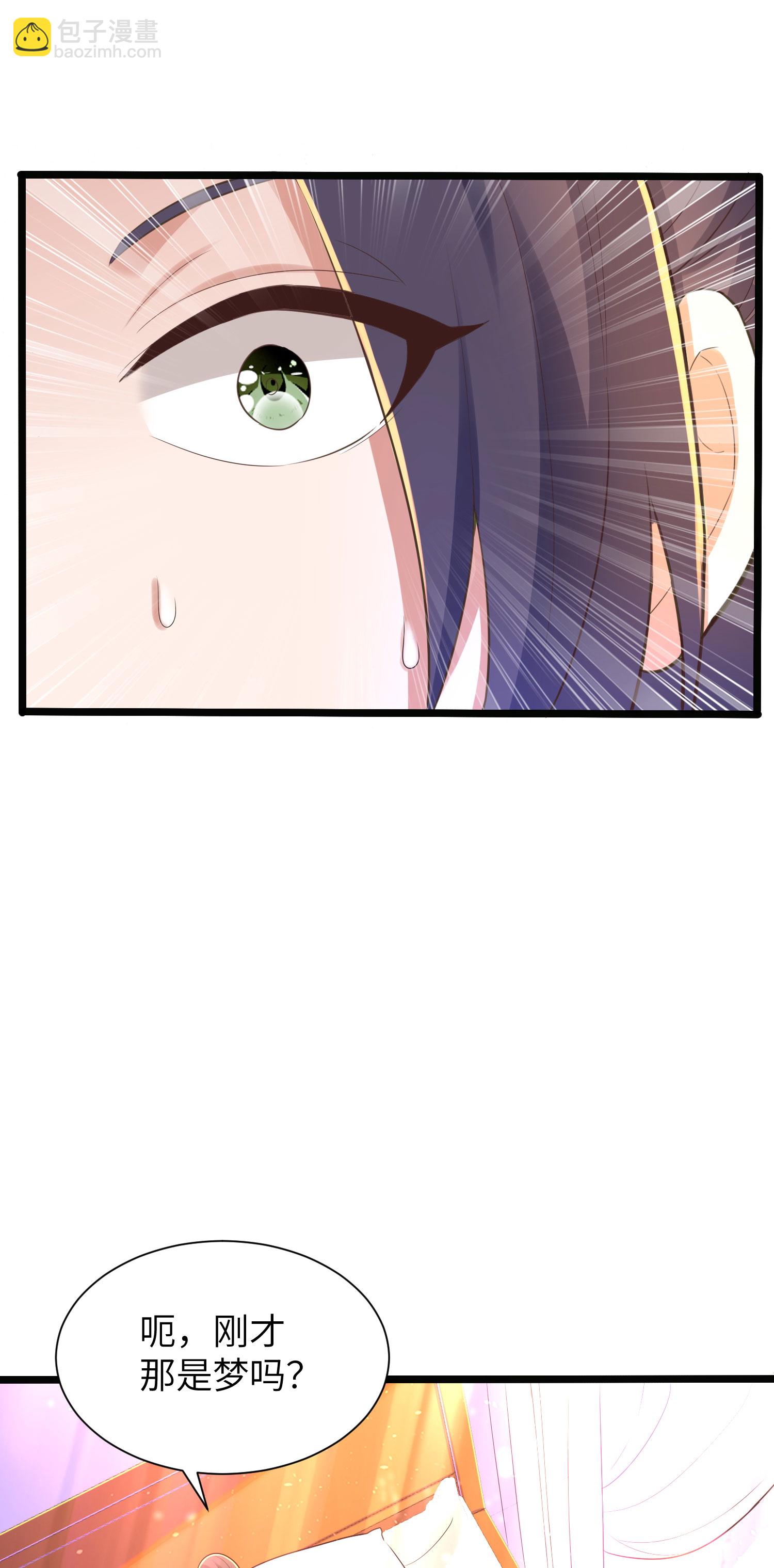 第308话 玩笑开大了26