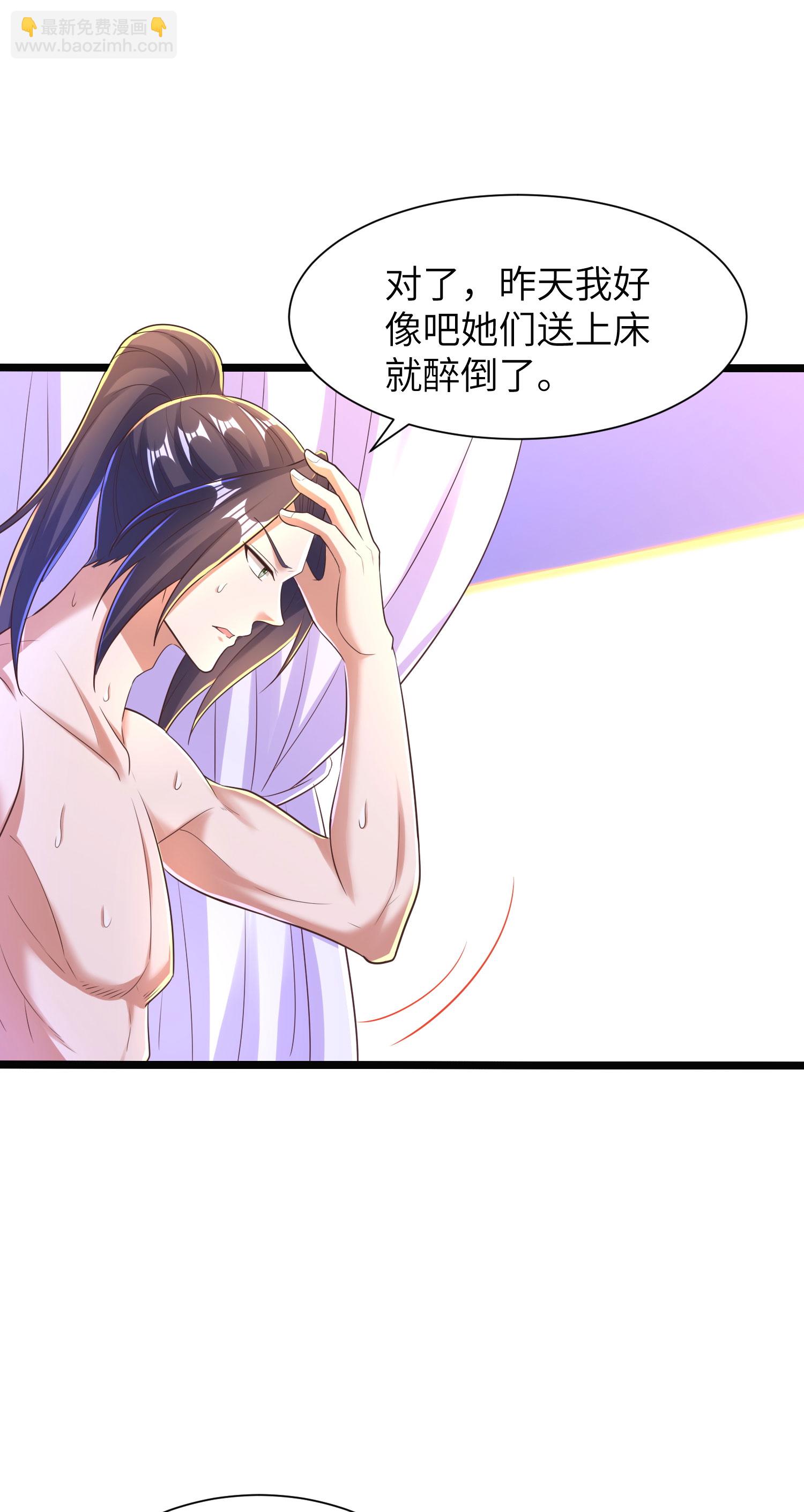 第308话 玩笑开大了28