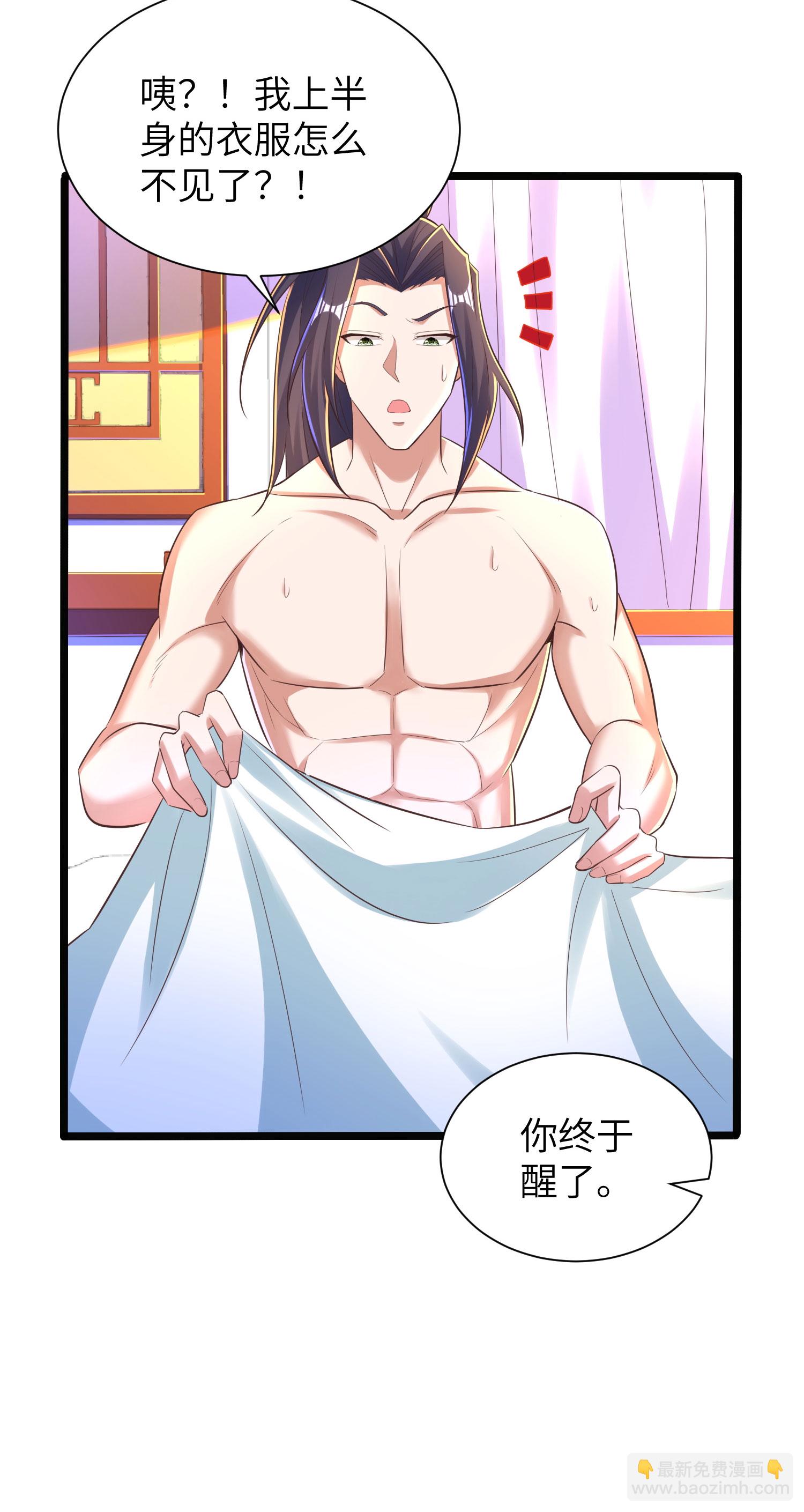 第308话 玩笑开大了29