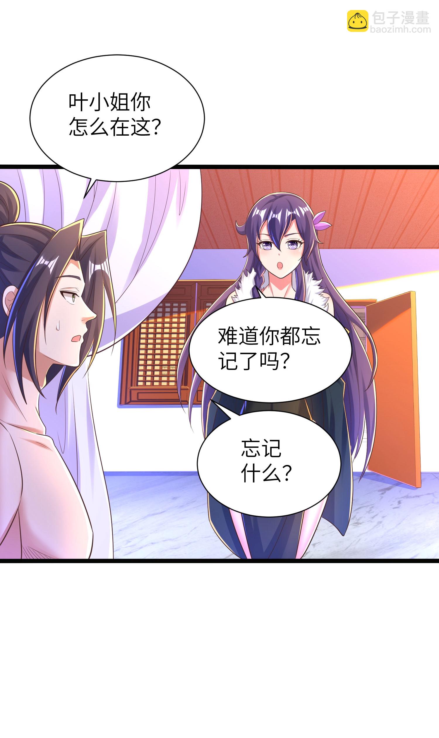 第308话 玩笑开大了30