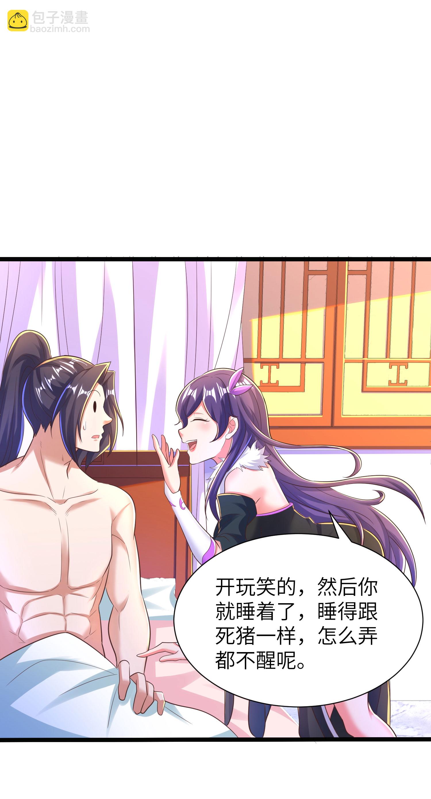 第308话 玩笑开大了33