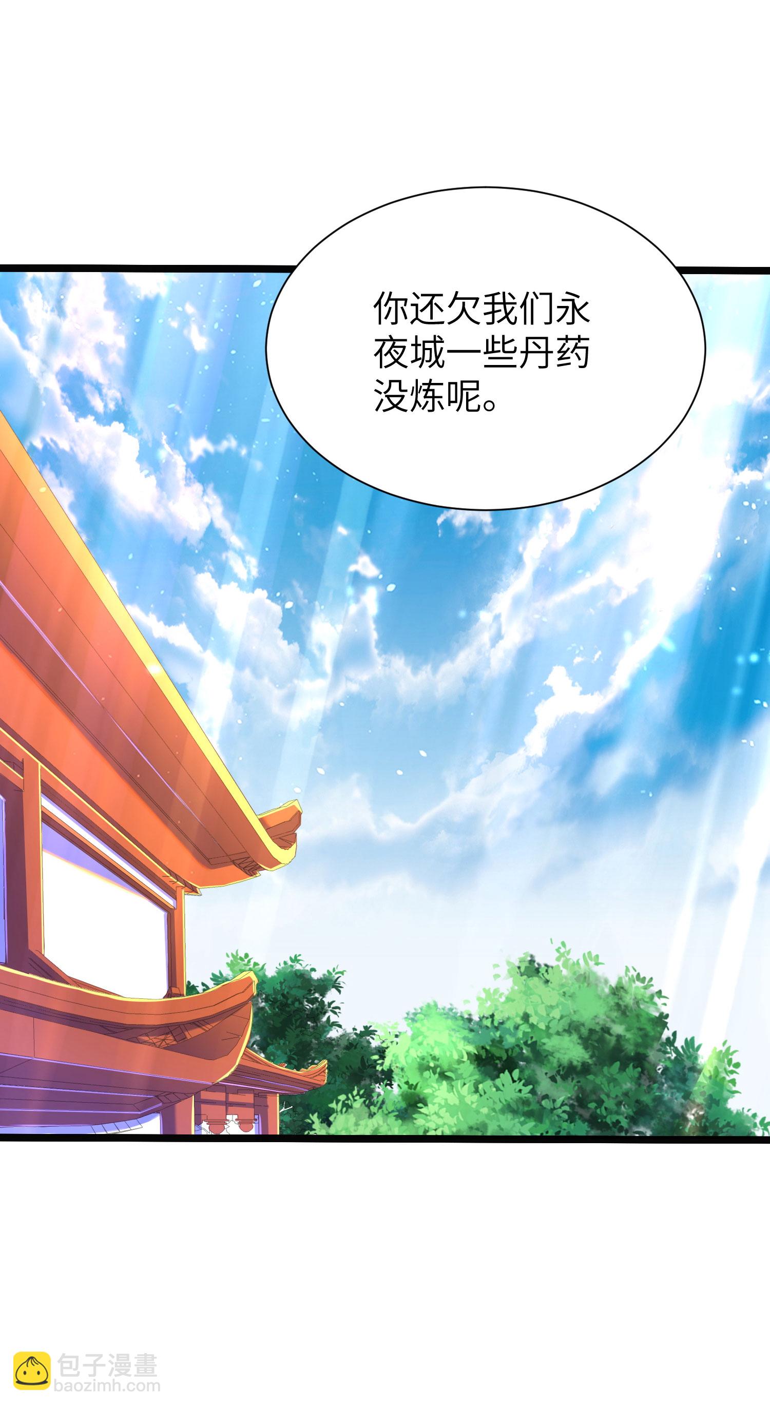 第308话 玩笑开大了35