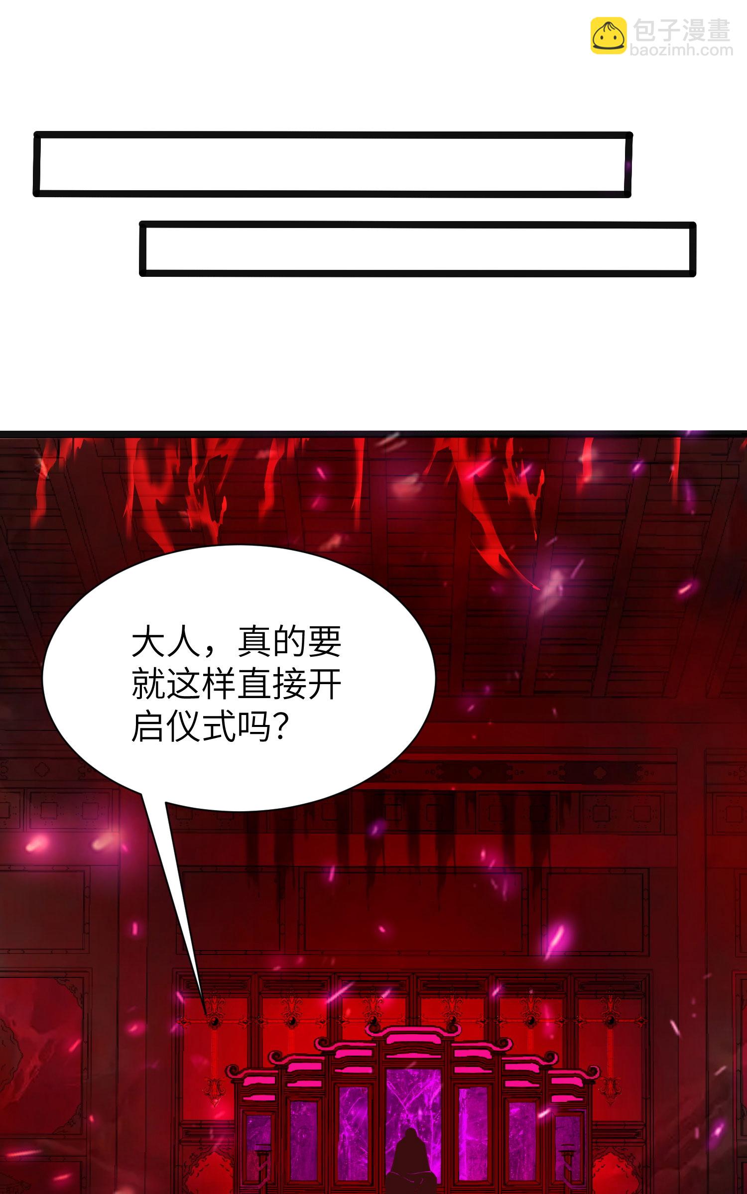 第308话 玩笑开大了36