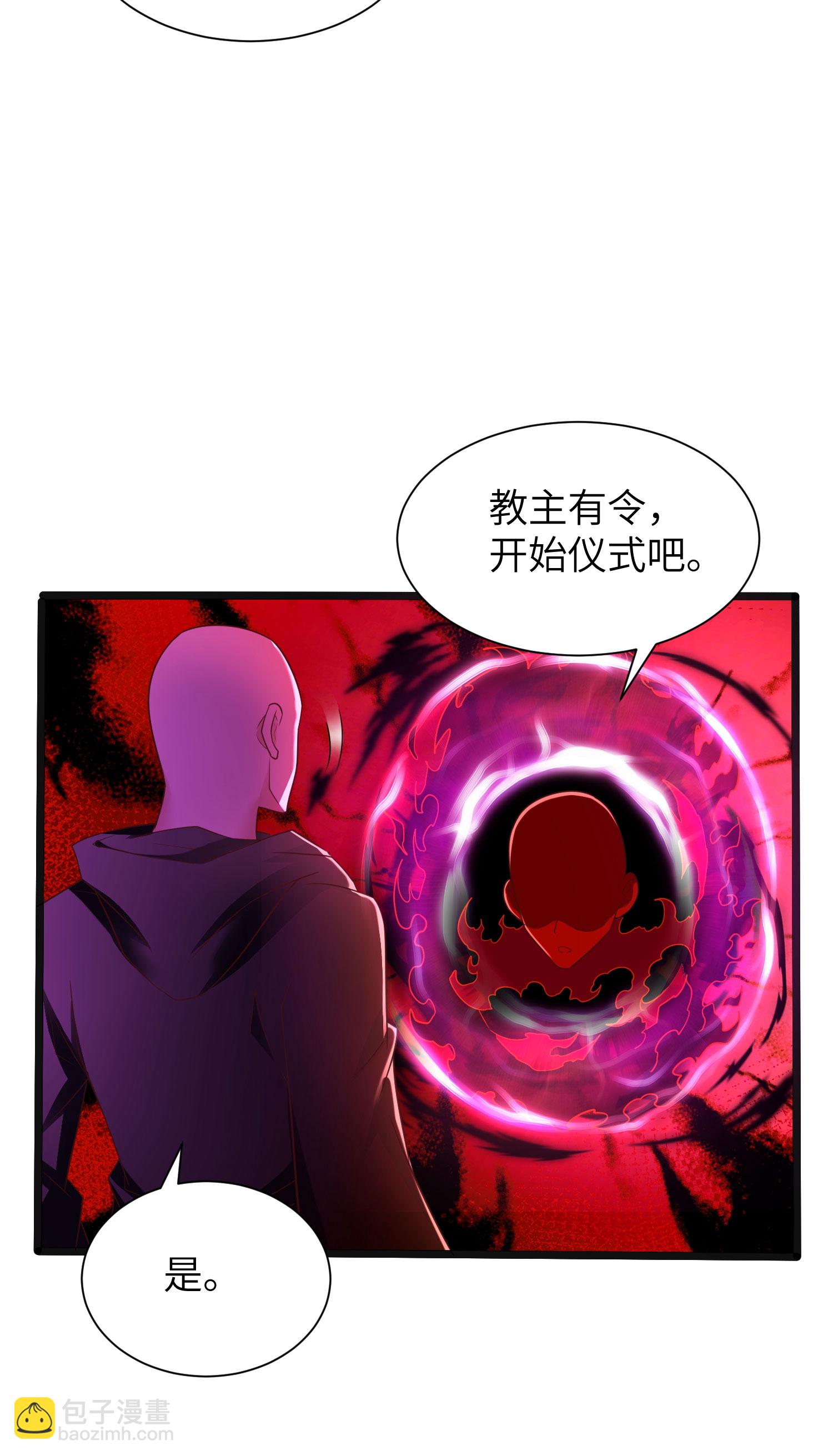 第308话 玩笑开大了39