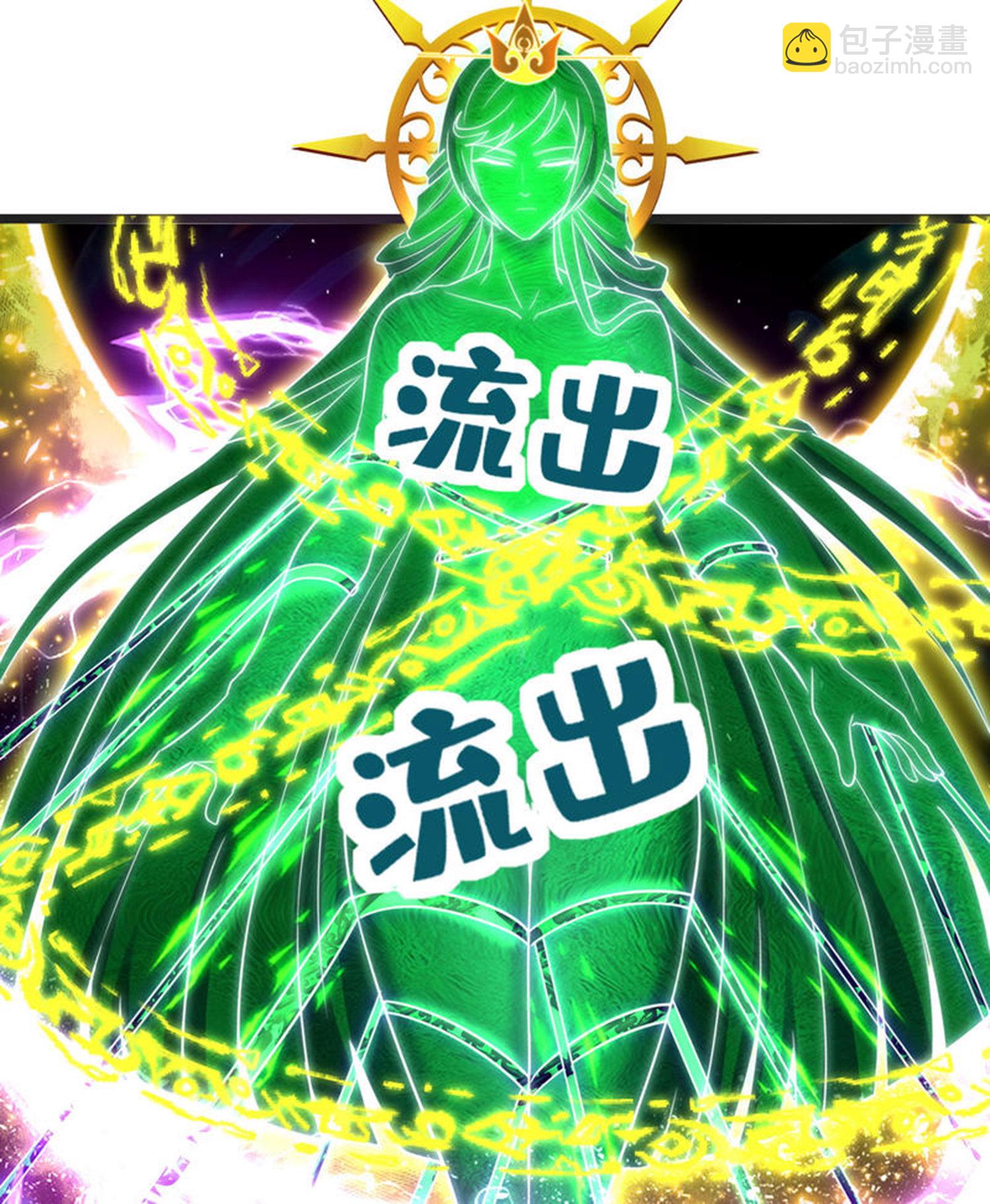 第308话 玩笑开大了42