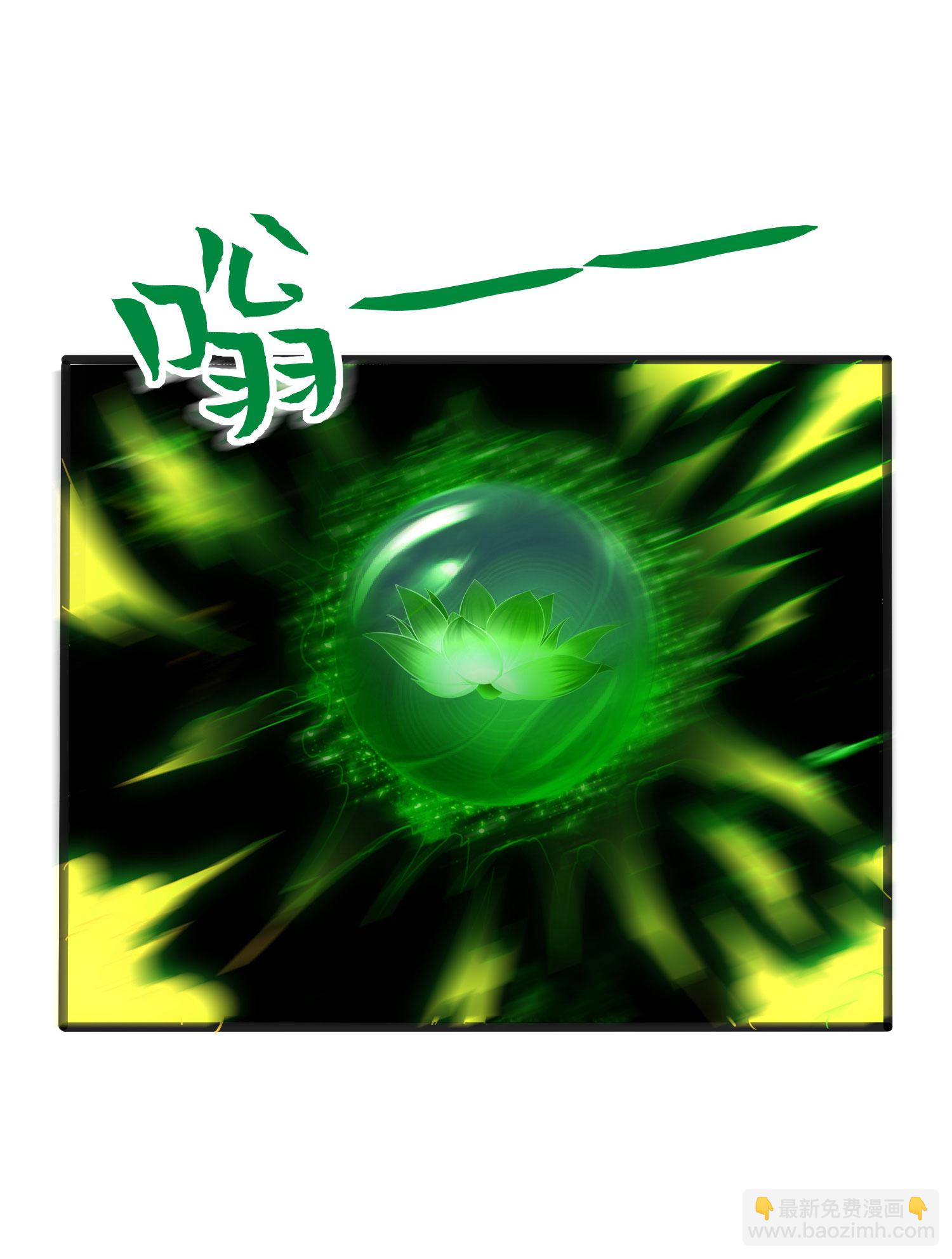 第308话 玩笑开大了44