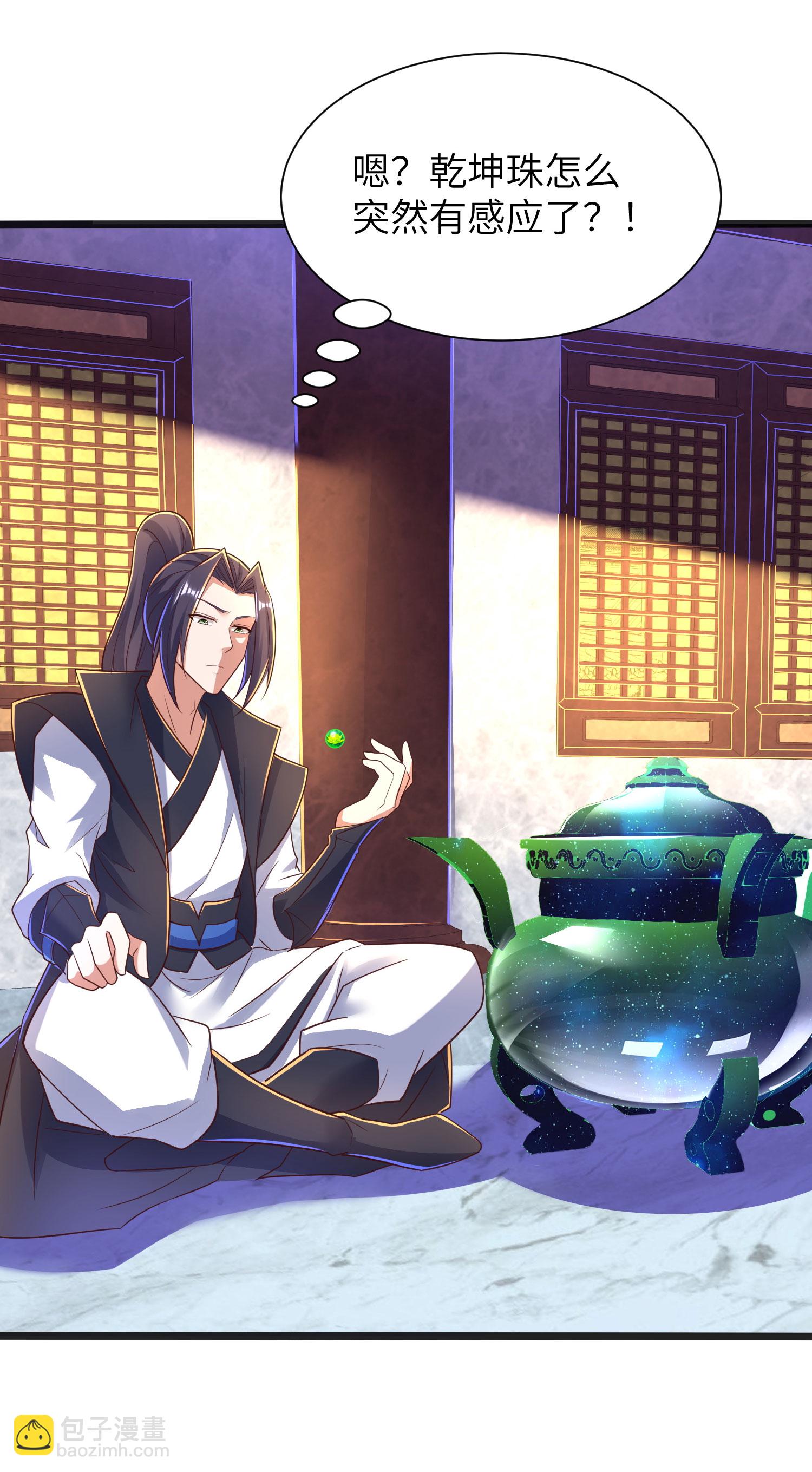 第308话 玩笑开大了45