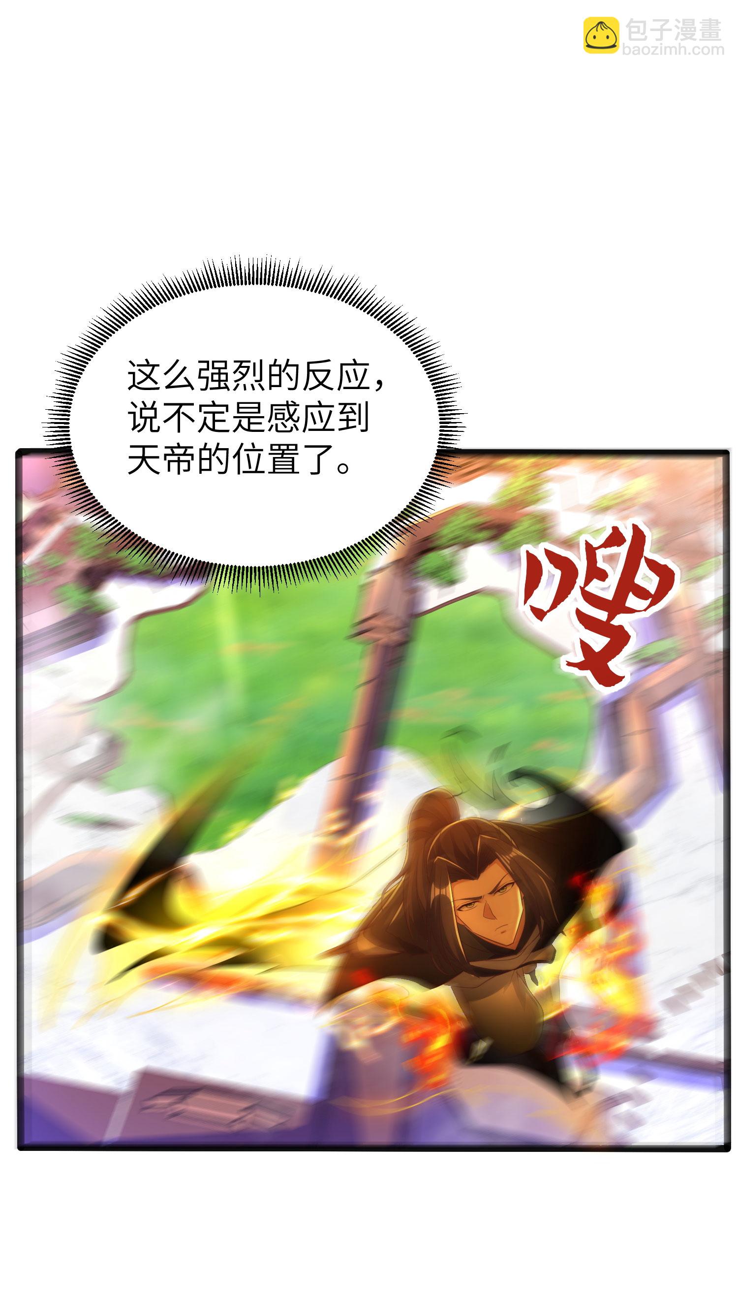 第308话 玩笑开大了51