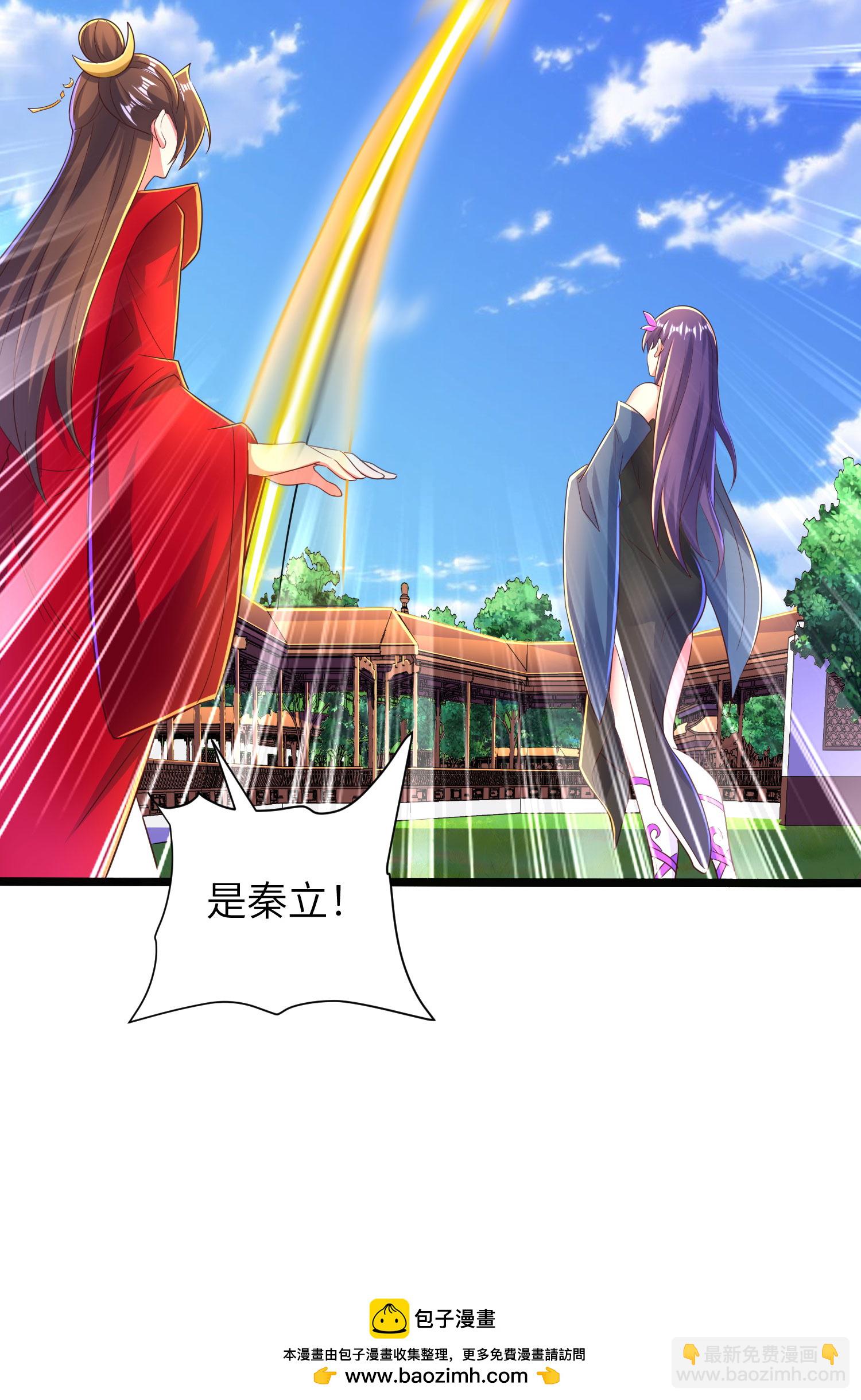 第308话 玩笑开大了53