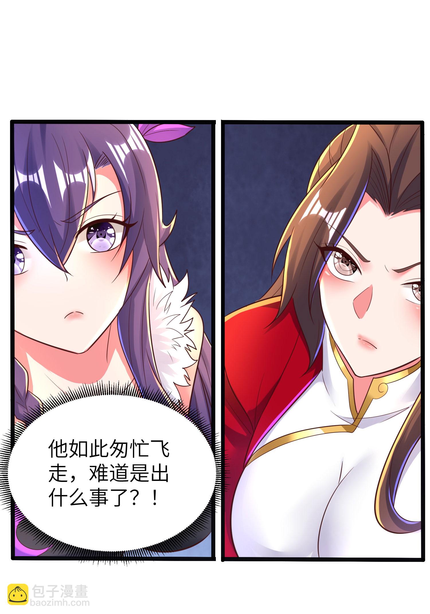 第308话 玩笑开大了54