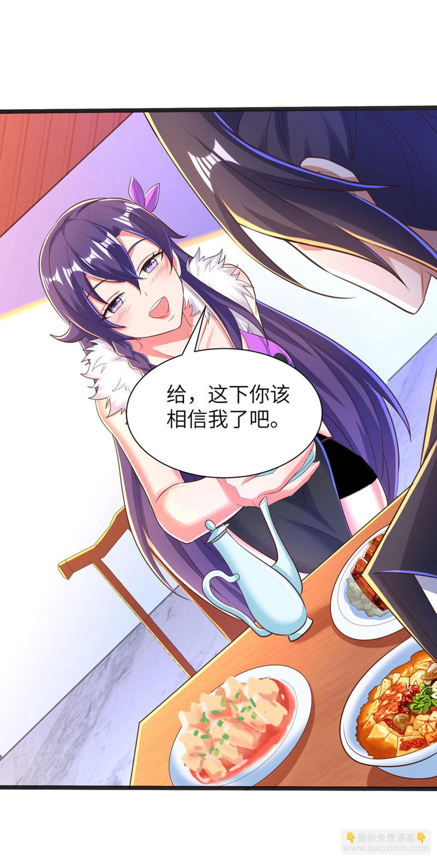 第308话 玩笑开大了6