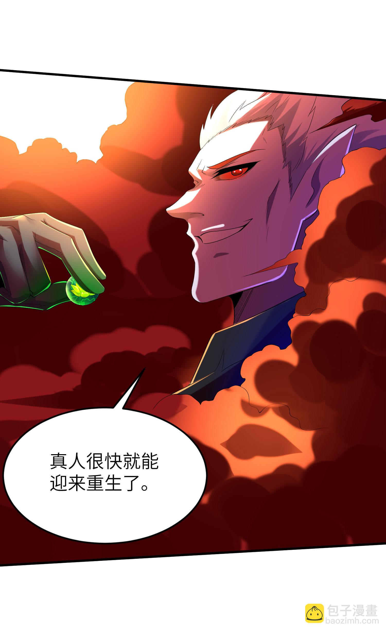 第309话 久违了，紫檀！11