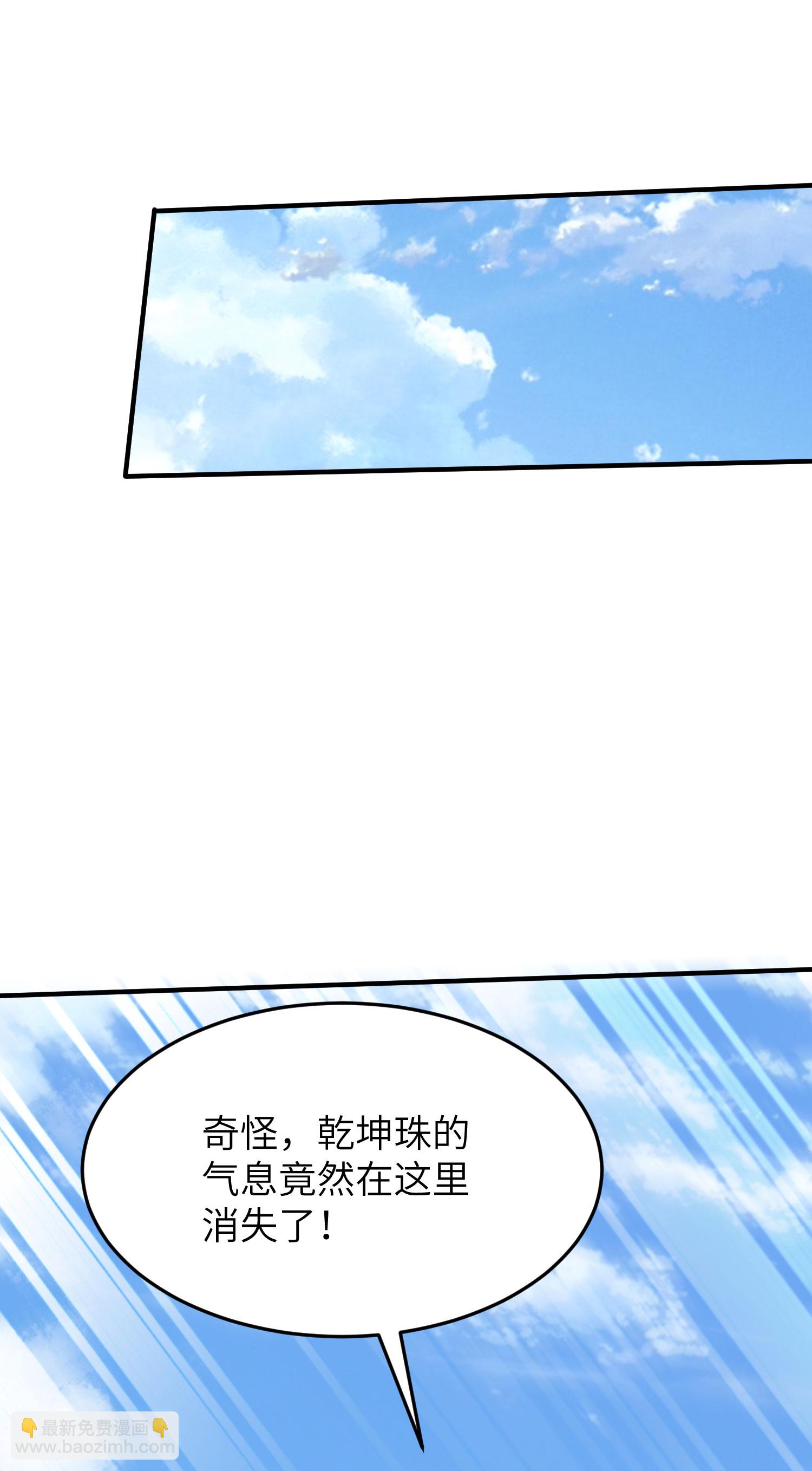 第309话 久违了，紫檀！13
