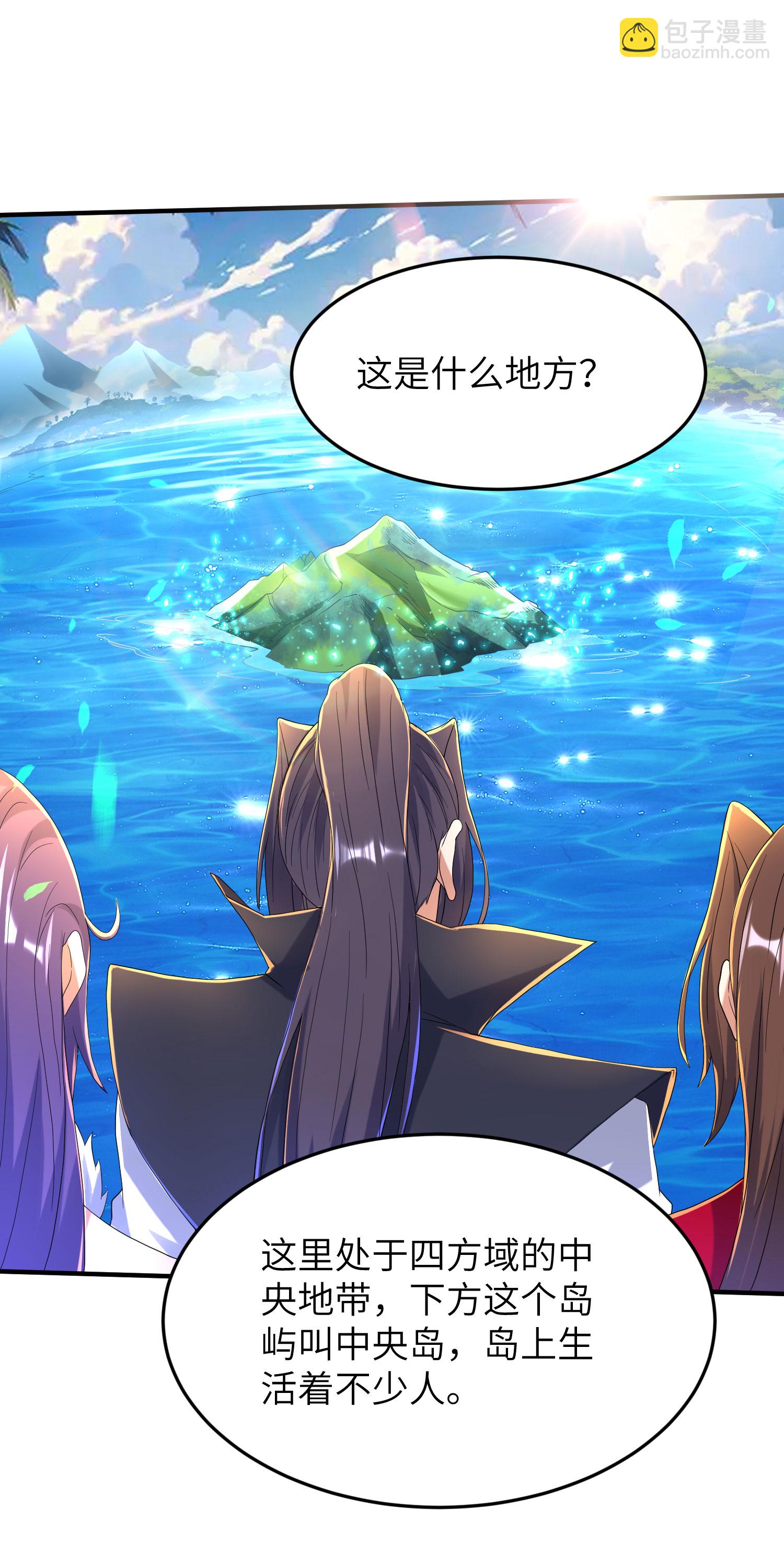 第309话 久违了，紫檀！15