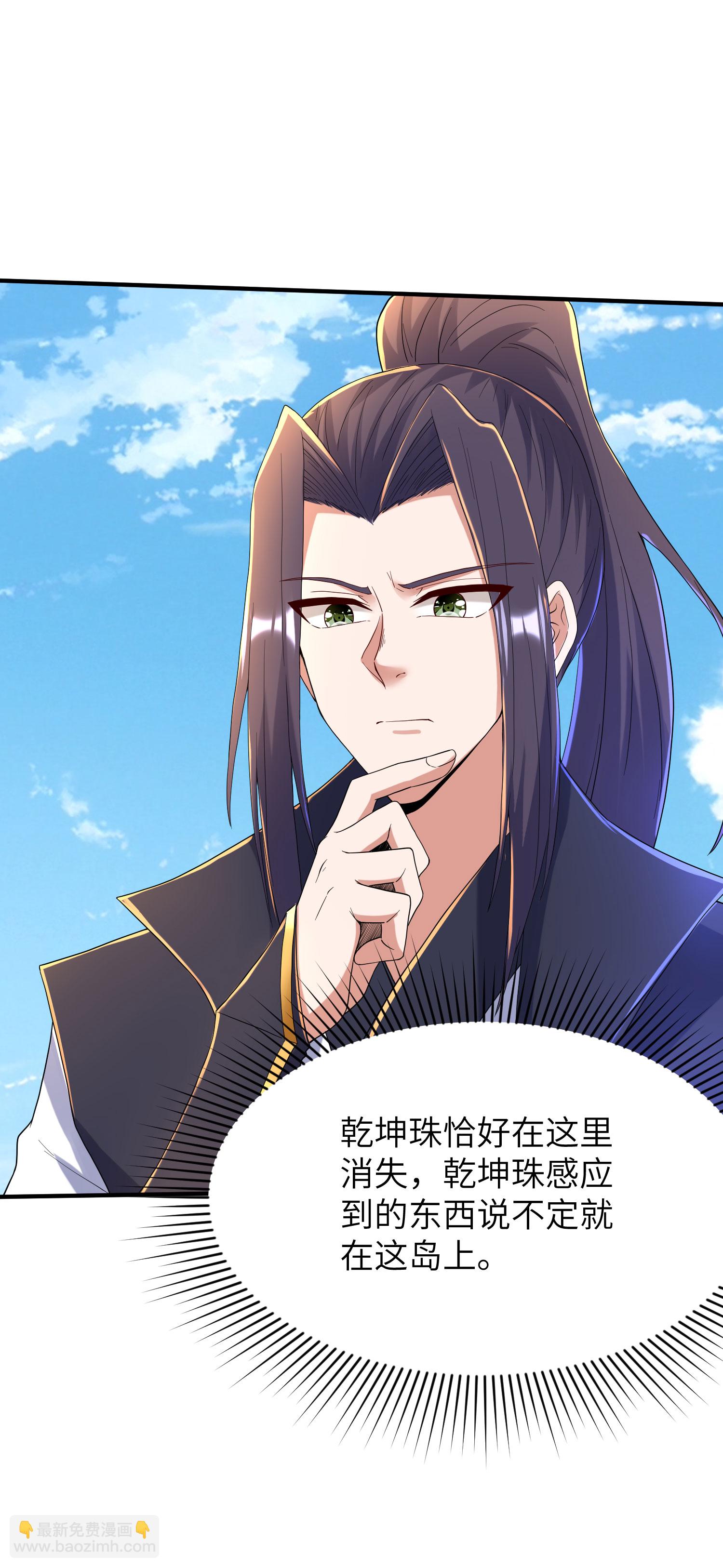第309话 久违了，紫檀！16