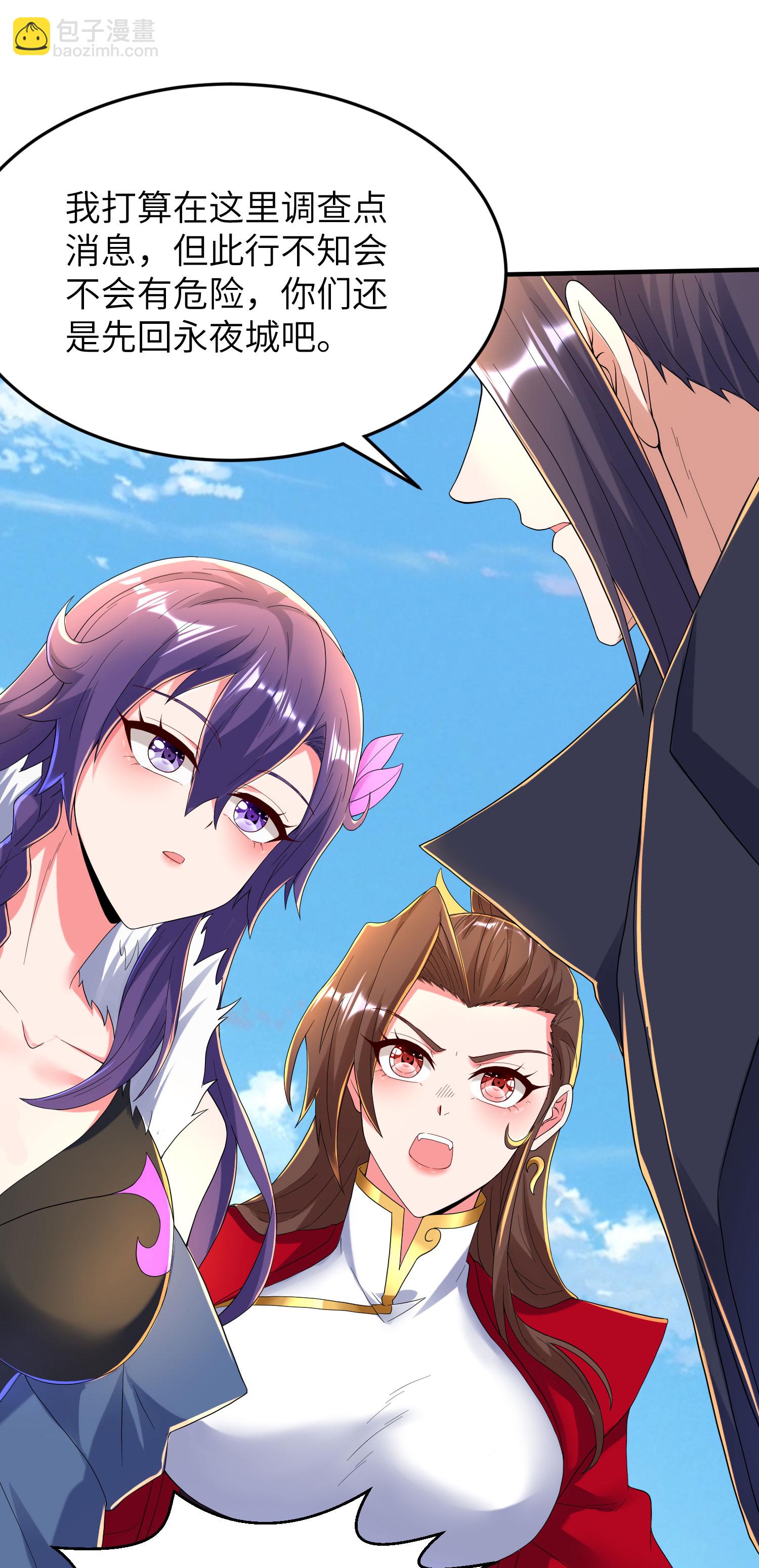 第309话 久违了，紫檀！17