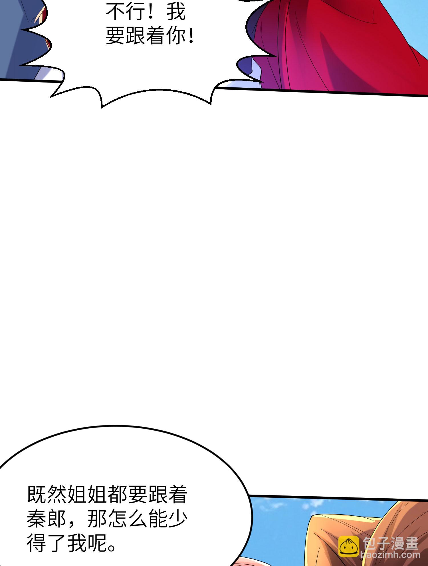 第309话 久违了，紫檀！18