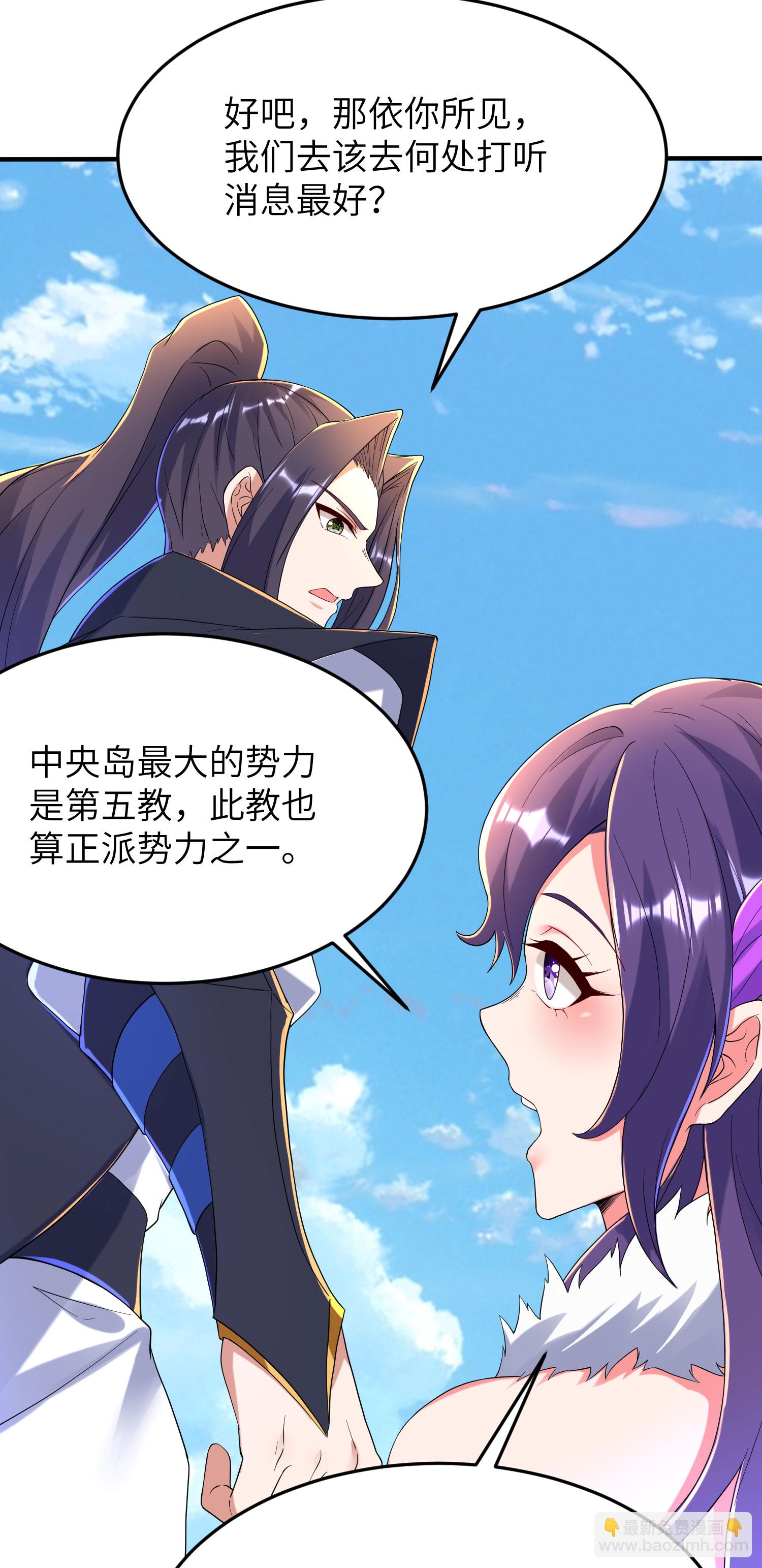 第309话 久违了，紫檀！20
