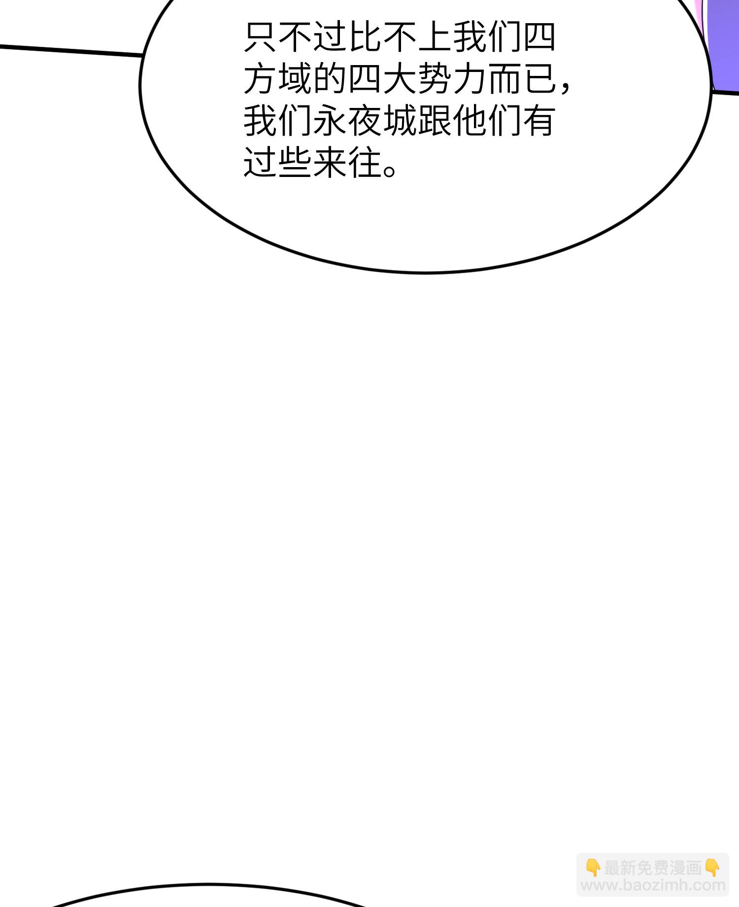 第309话 久违了，紫檀！21