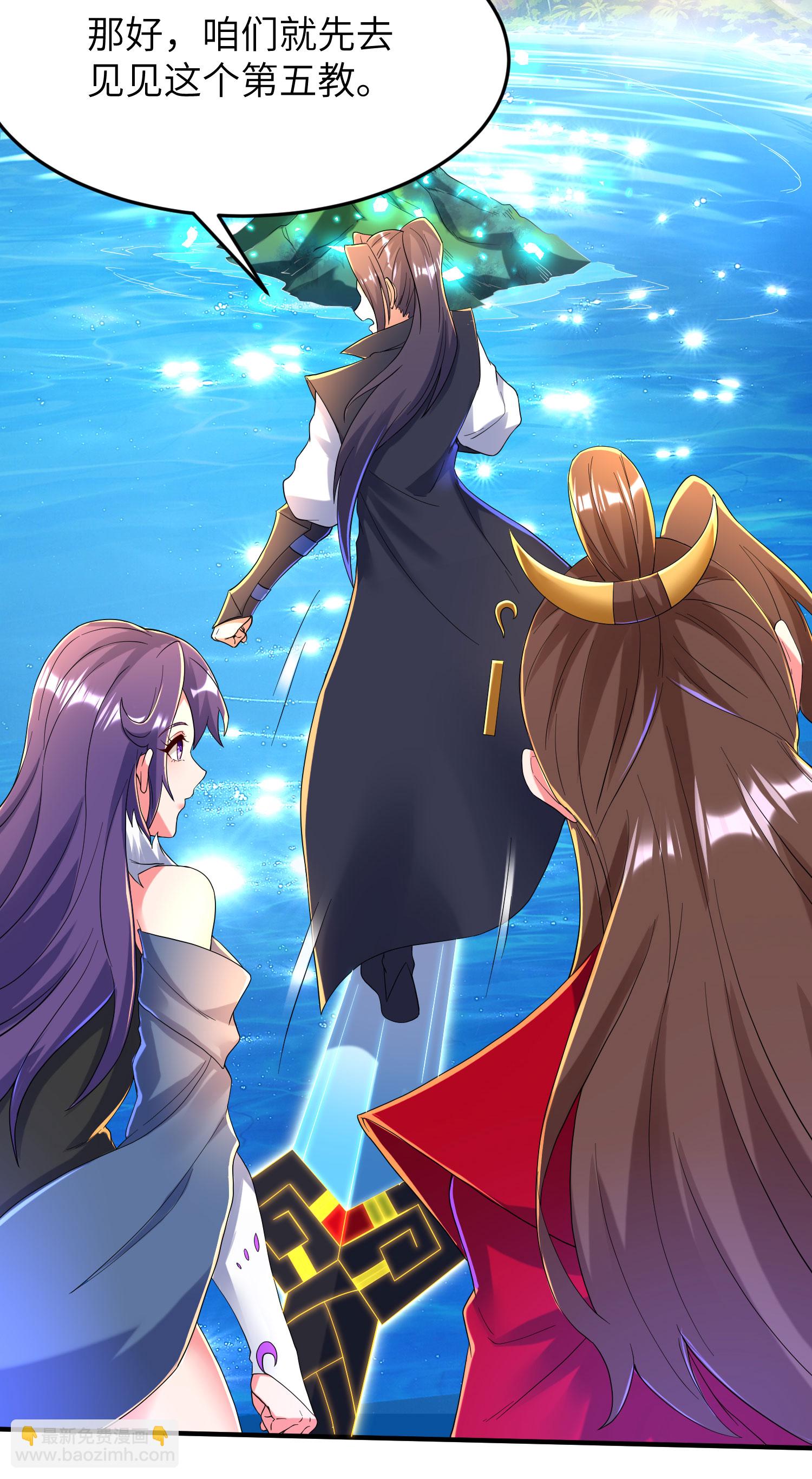 第309话 久违了，紫檀！25