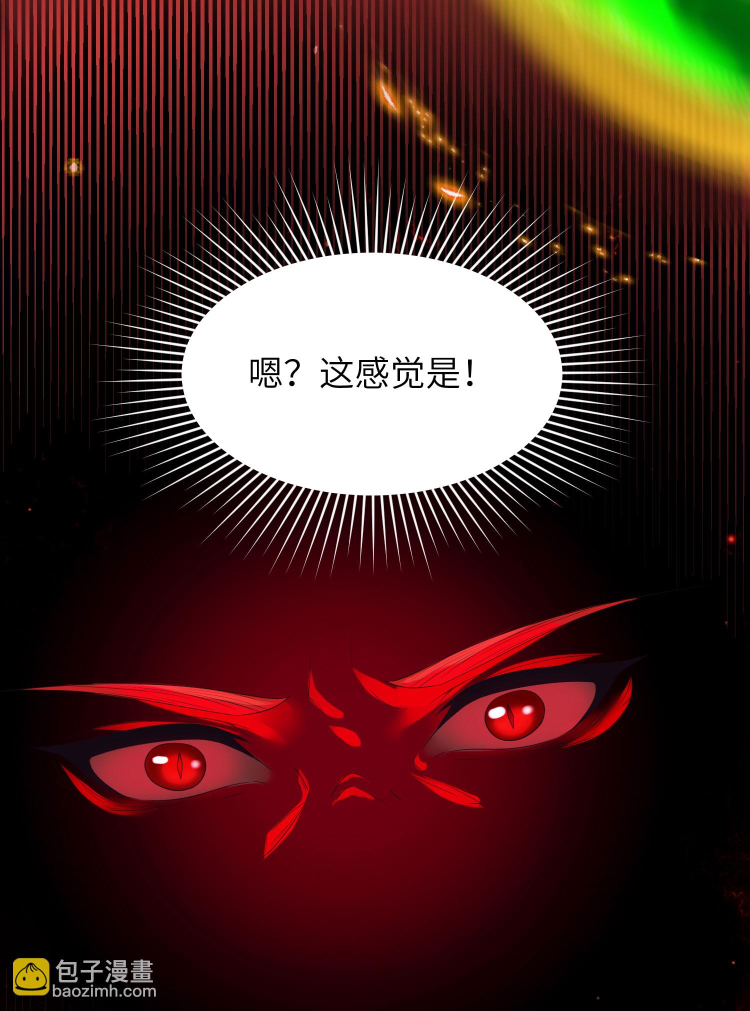 第309话 久违了，紫檀！3