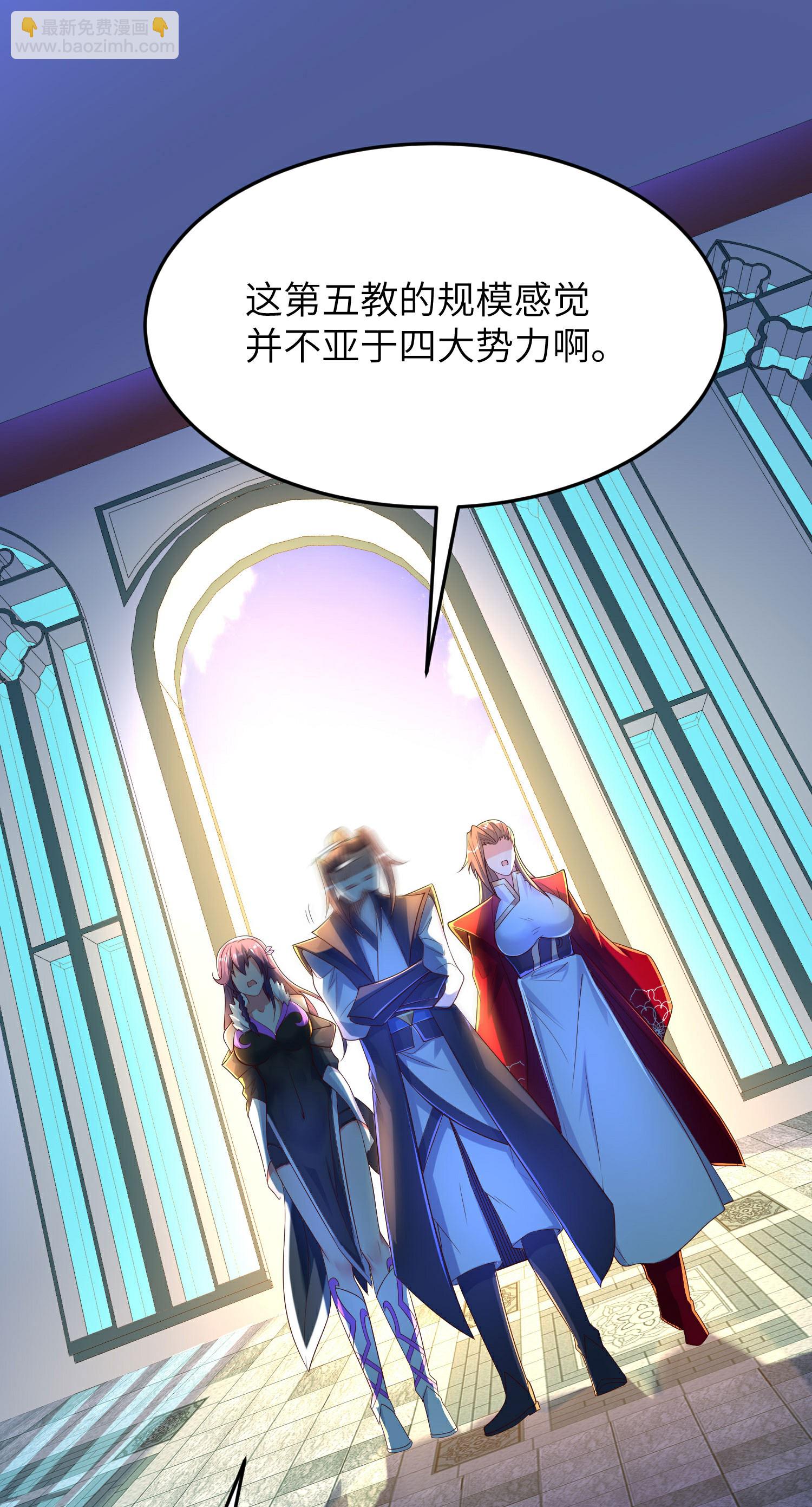 第309话 久违了，紫檀！32