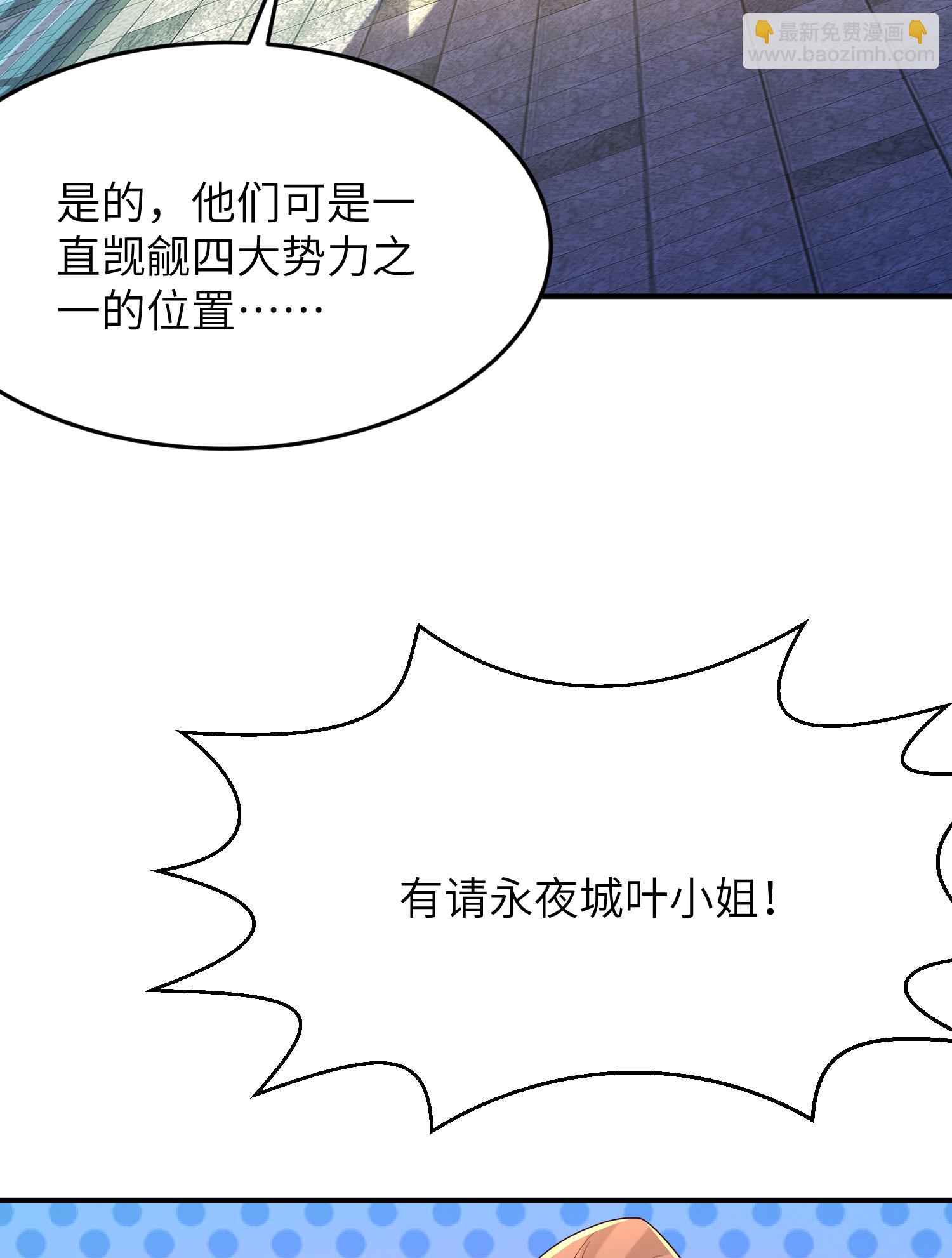 第309话 久违了，紫檀！33