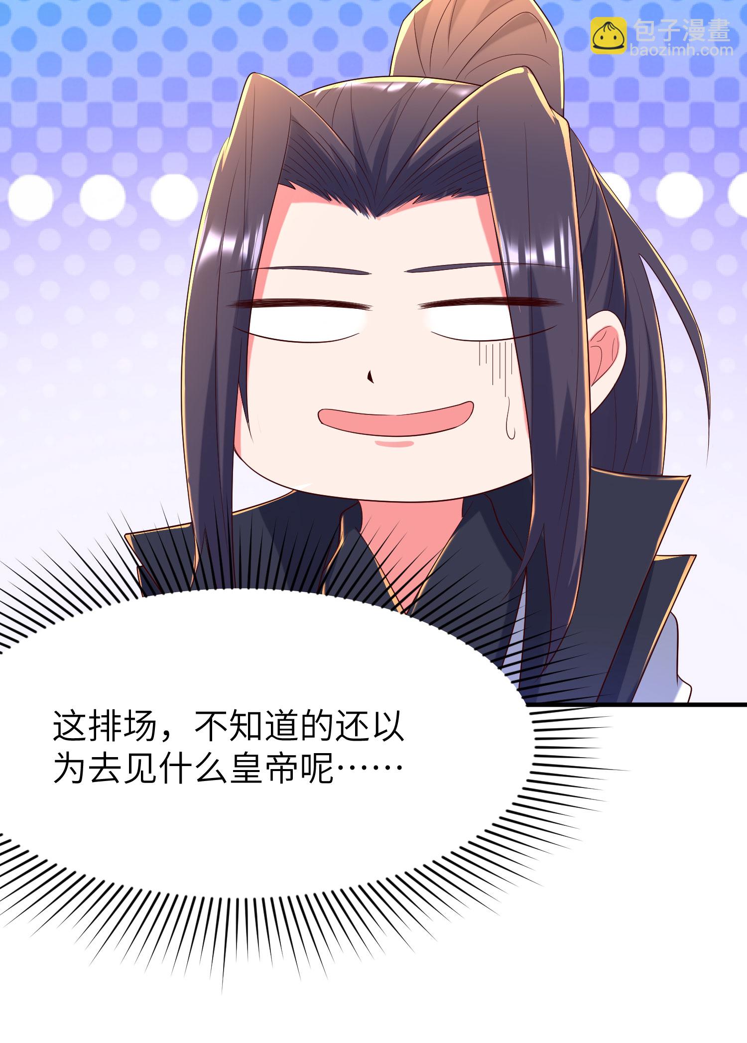 第309话 久违了，紫檀！34