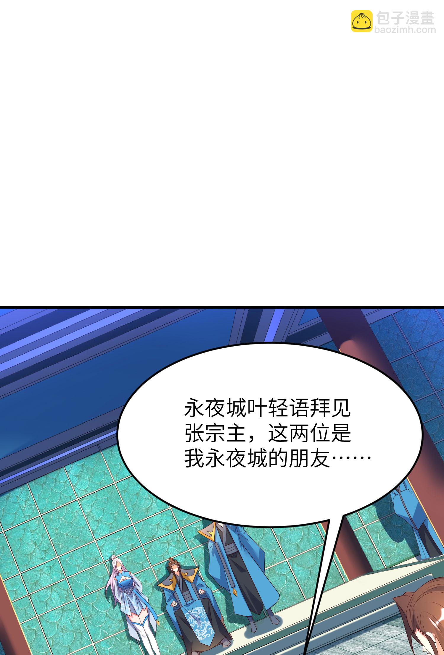 第309话 久违了，紫檀！35