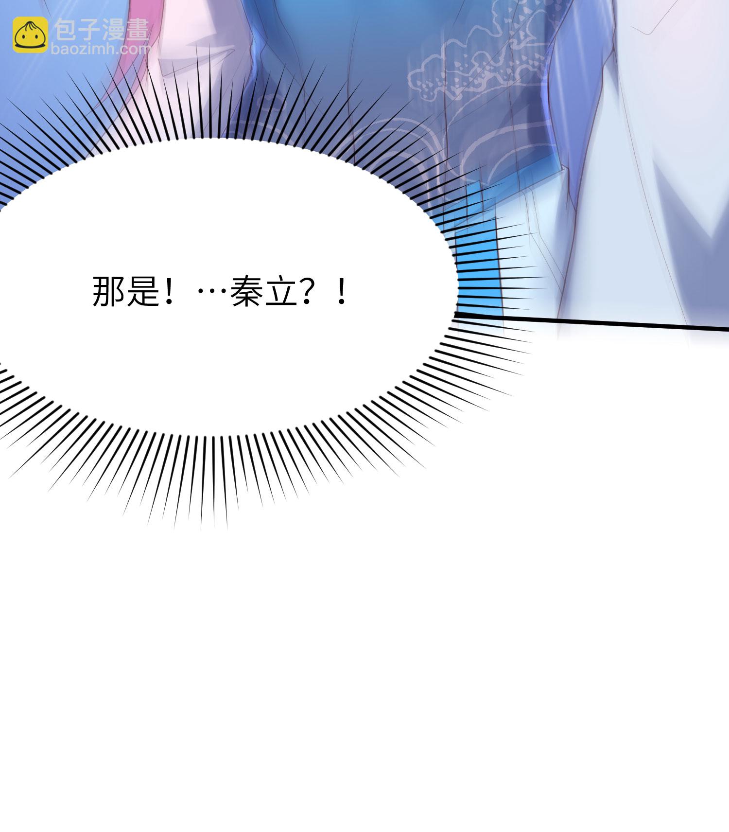 第309话 久违了，紫檀！39
