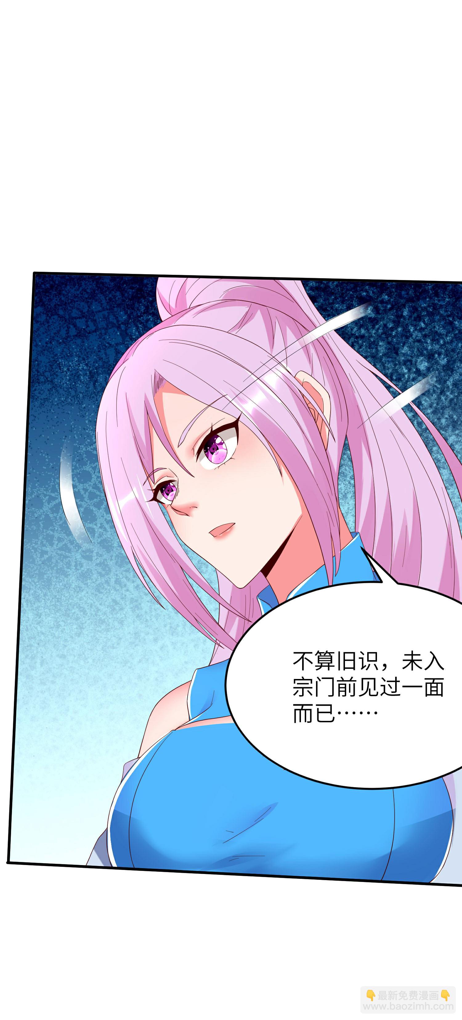第309话 久违了，紫檀！41
