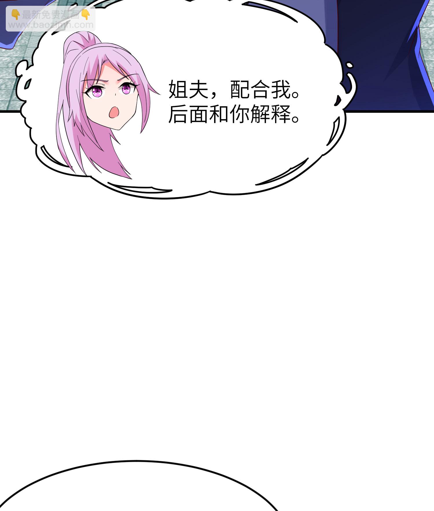 第309话 久违了，紫檀！43