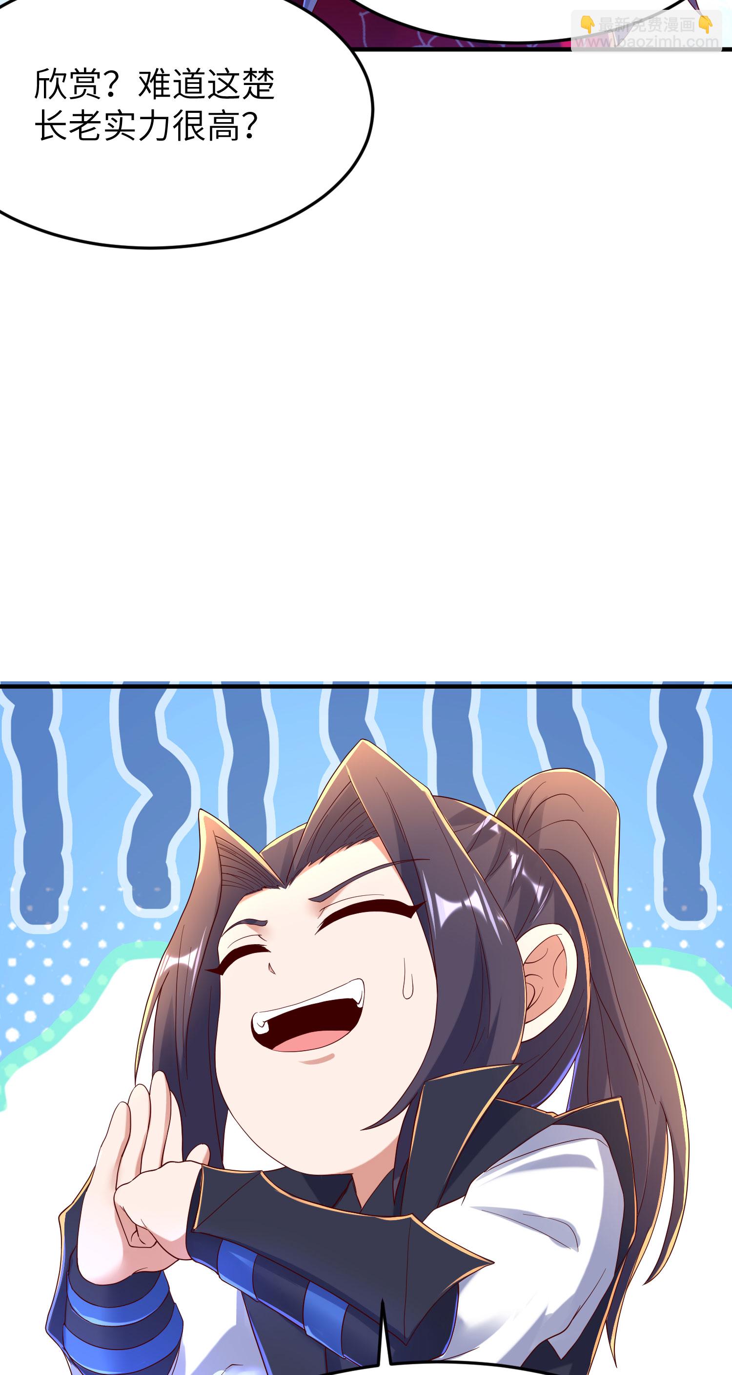 第309话 久违了，紫檀！45