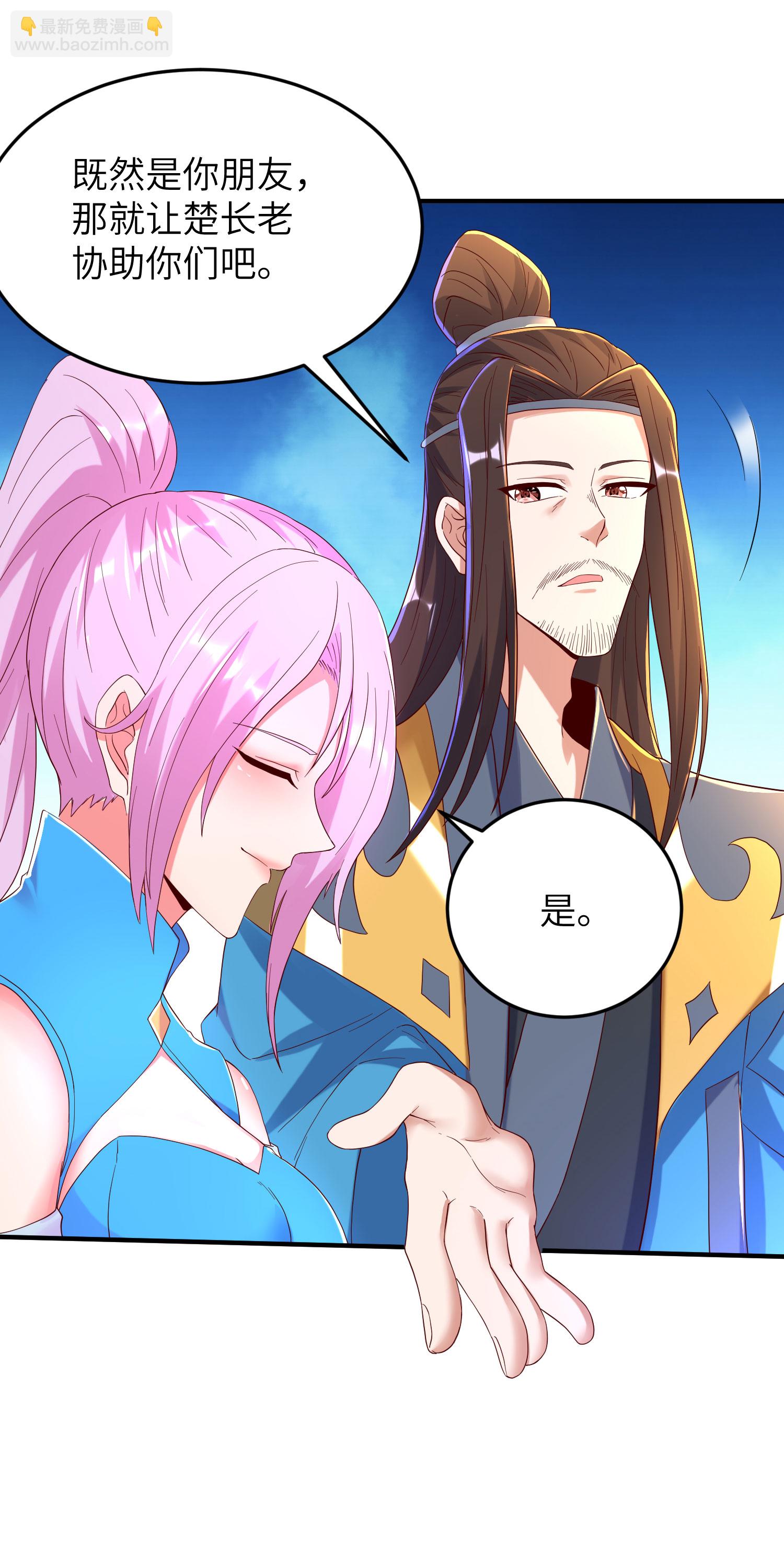 第309话 久违了，紫檀！51