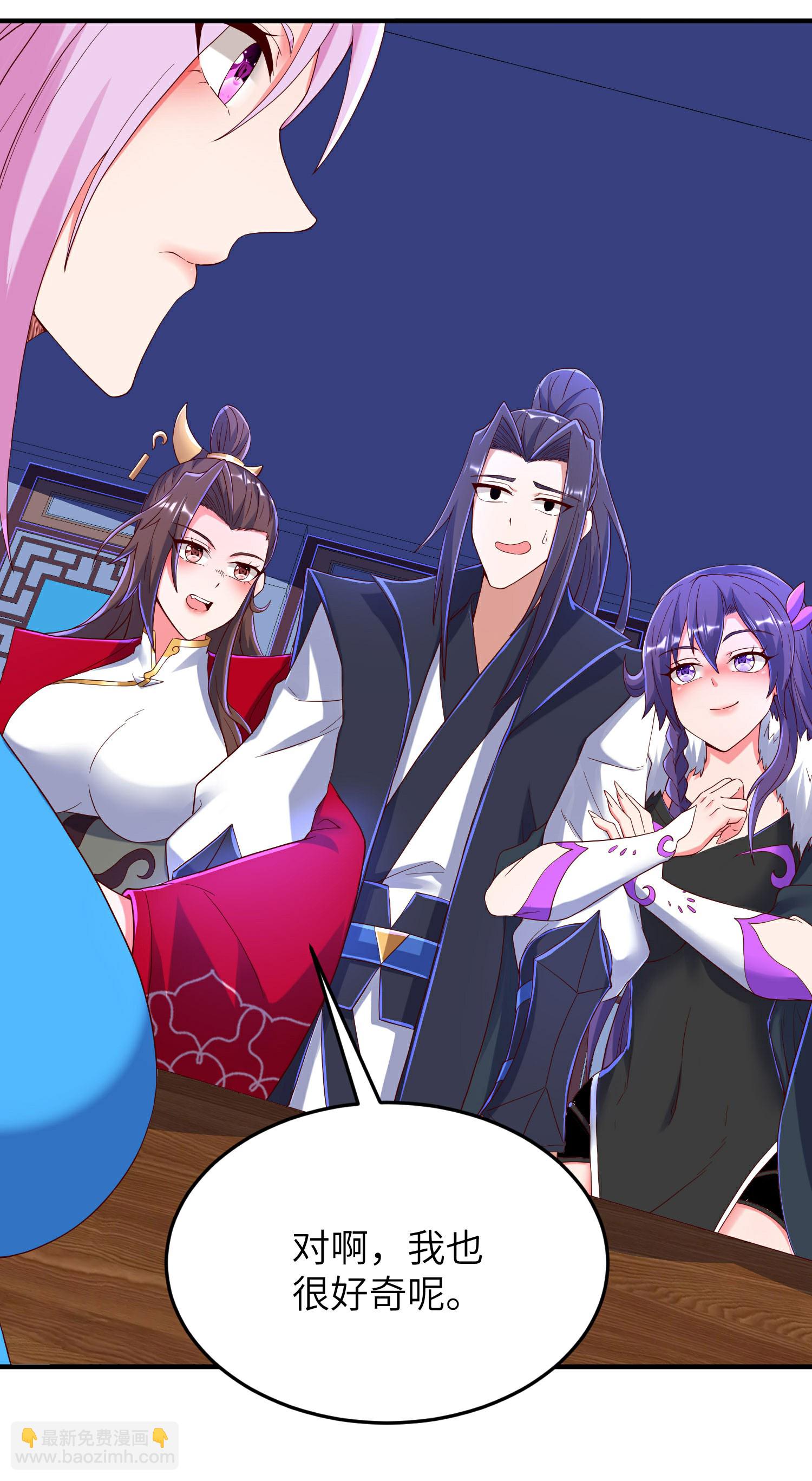 第309话 久违了，紫檀！54