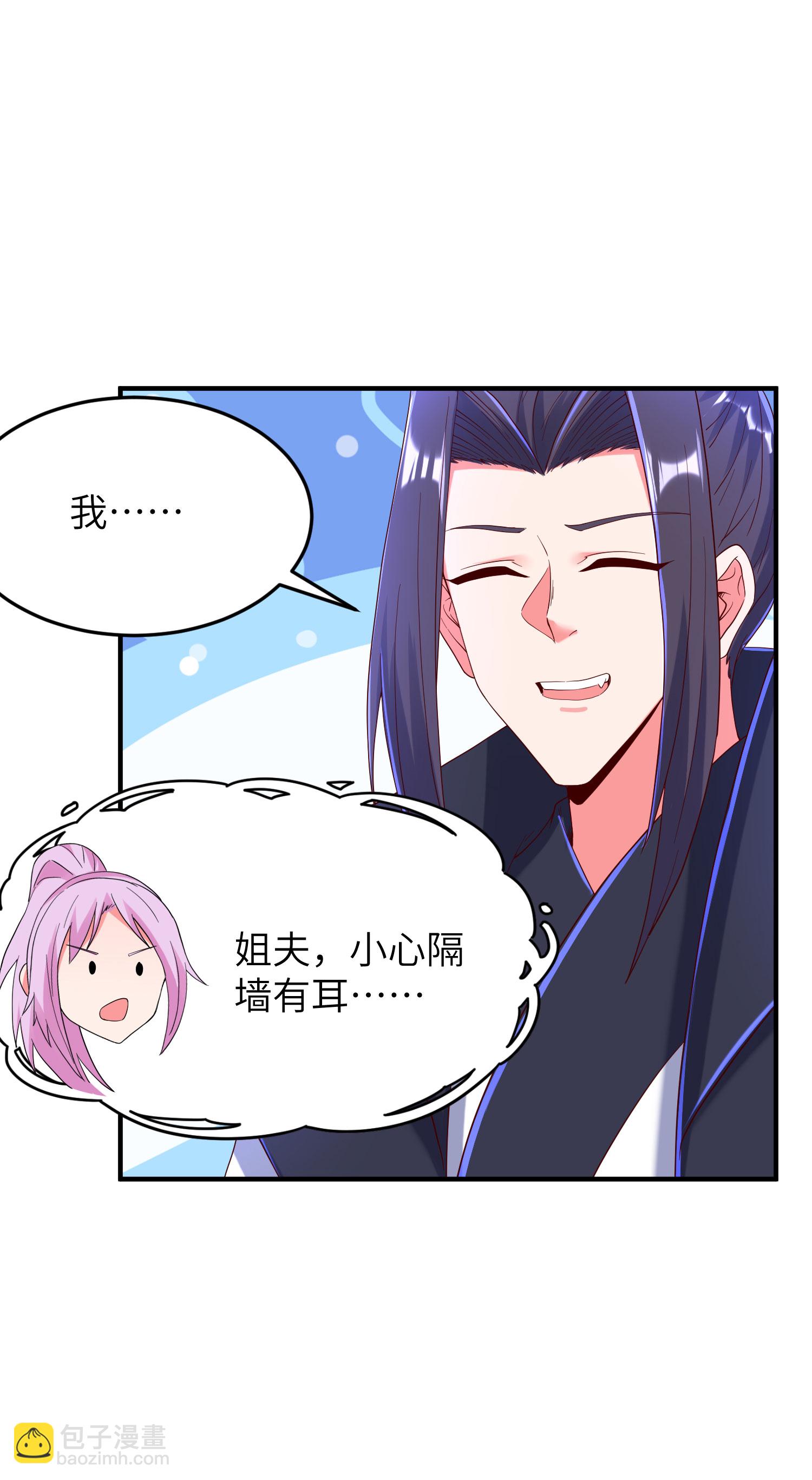 第309话 久违了，紫檀！55