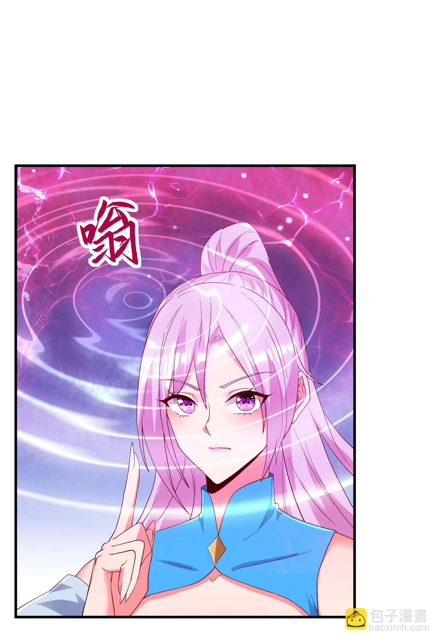 第309话 久违了，紫檀！56