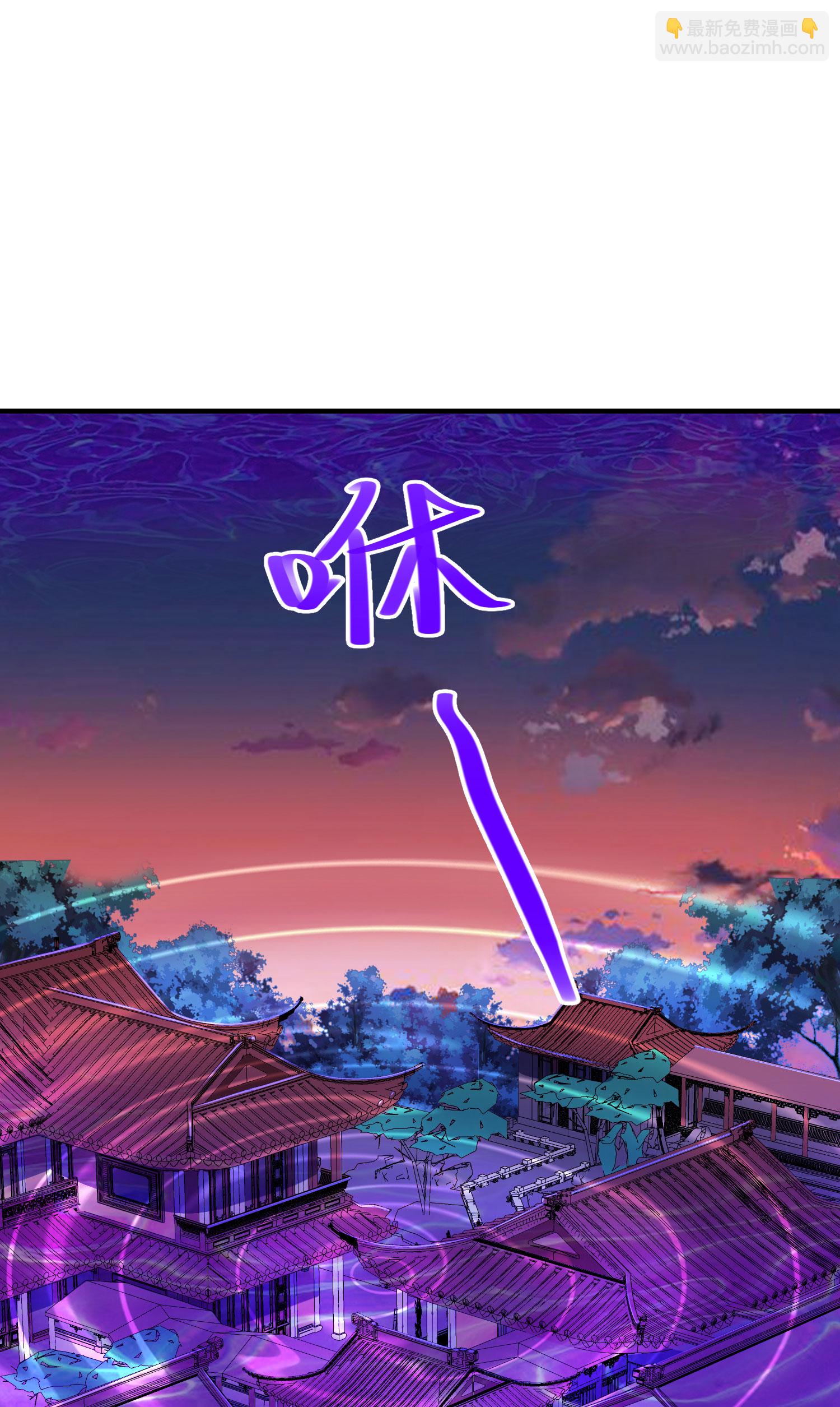 第309话 久违了，紫檀！57