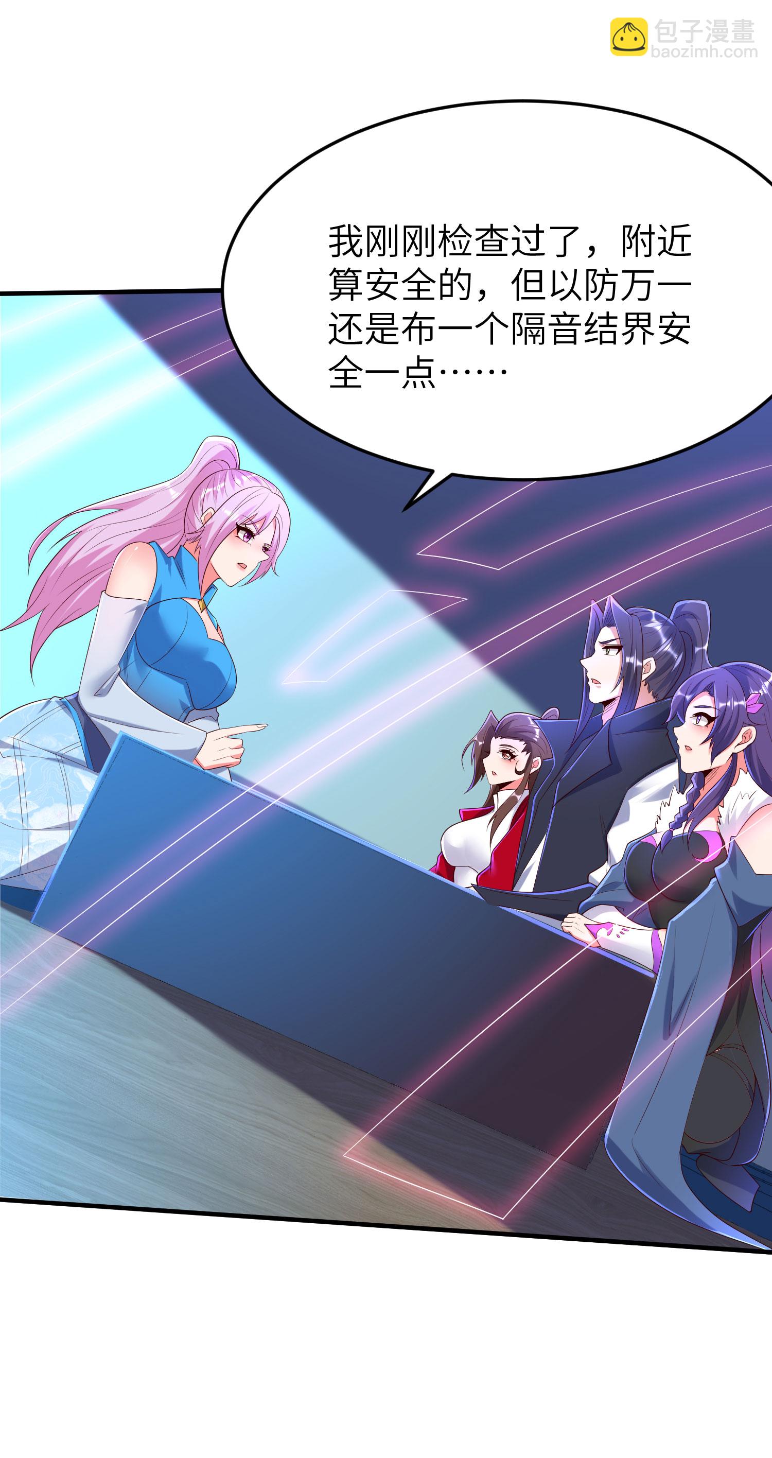 第309话 久违了，紫檀！59
