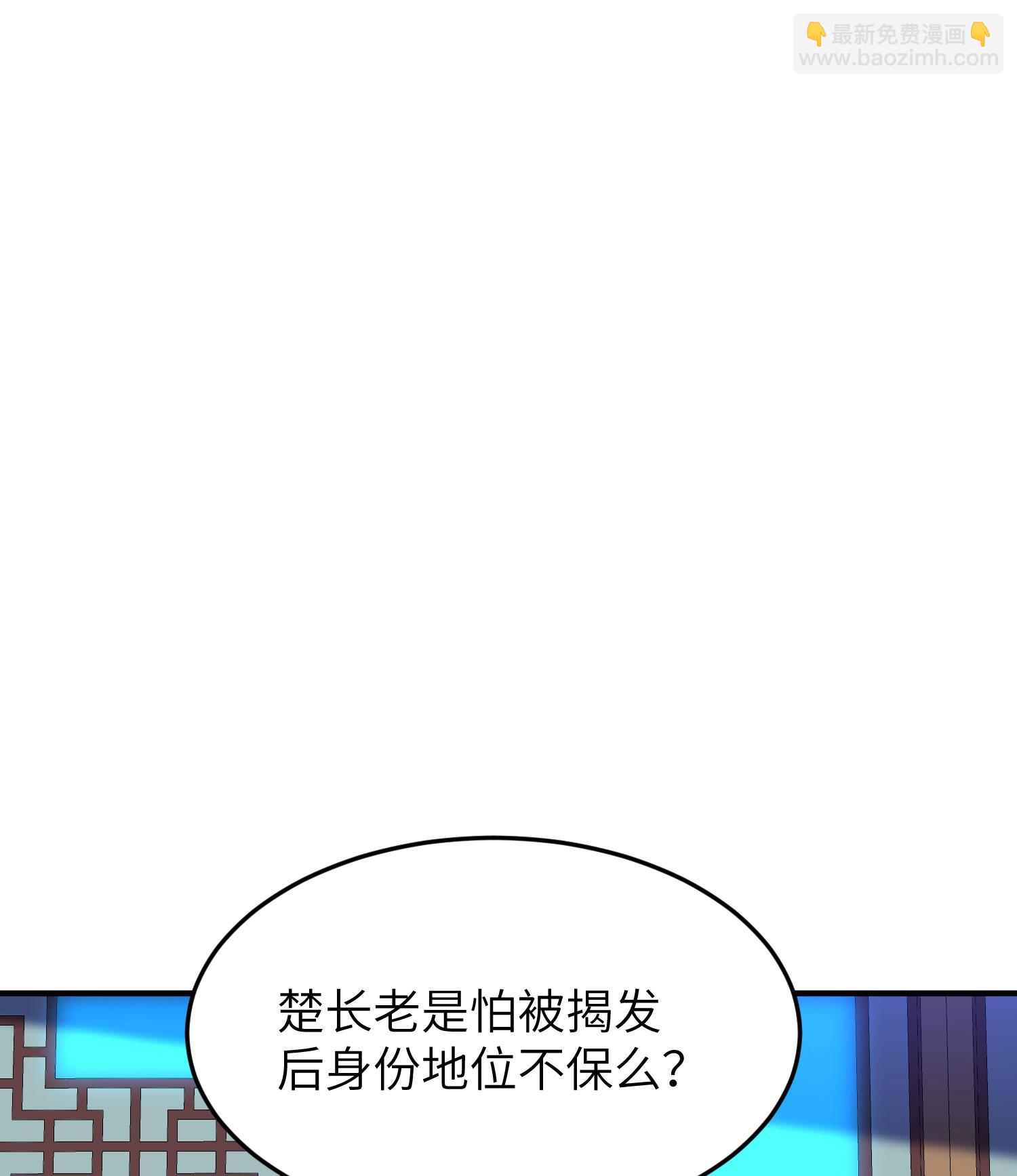 第309话 久违了，紫檀！60