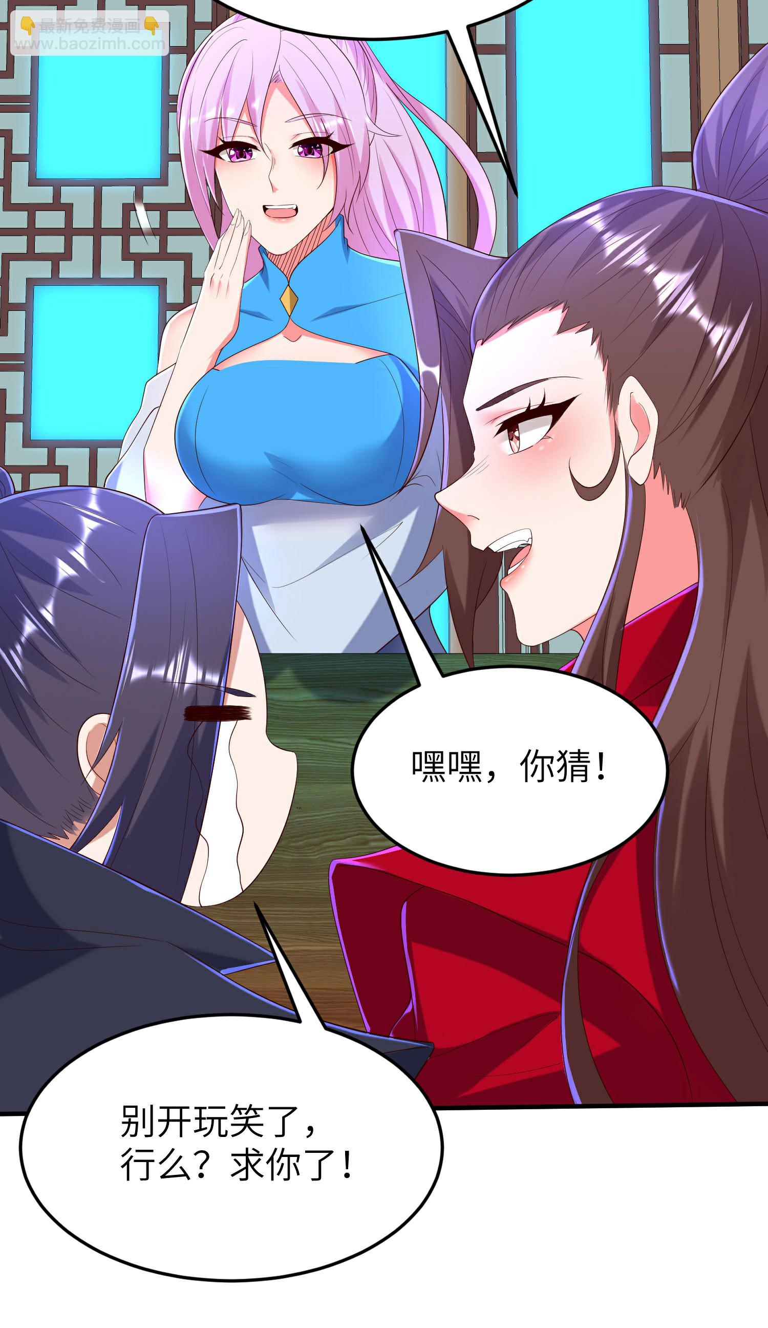 第309话 久违了，紫檀！61