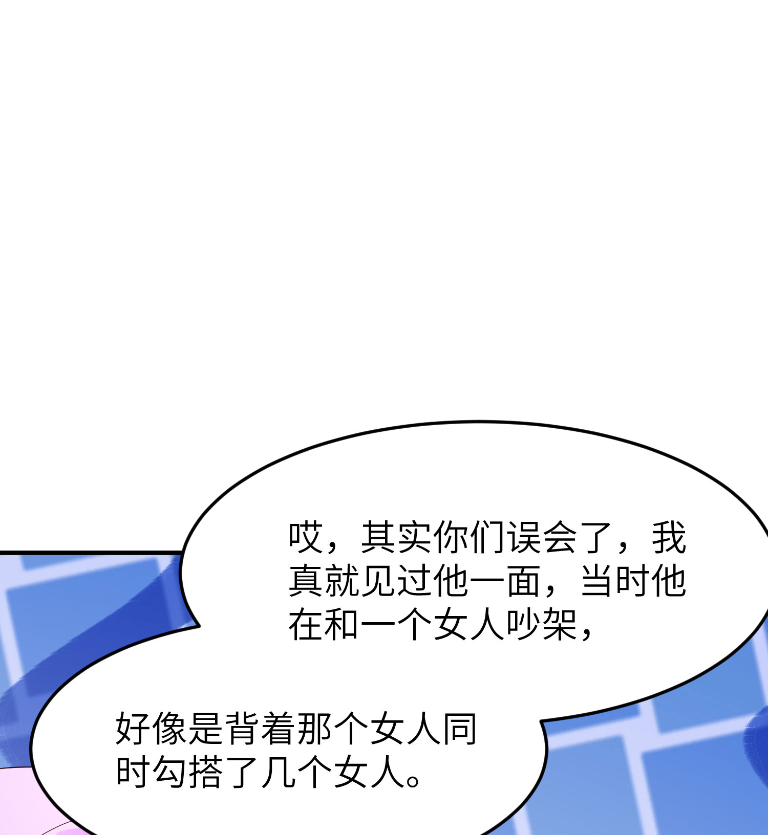 第309话 久违了，紫檀！62