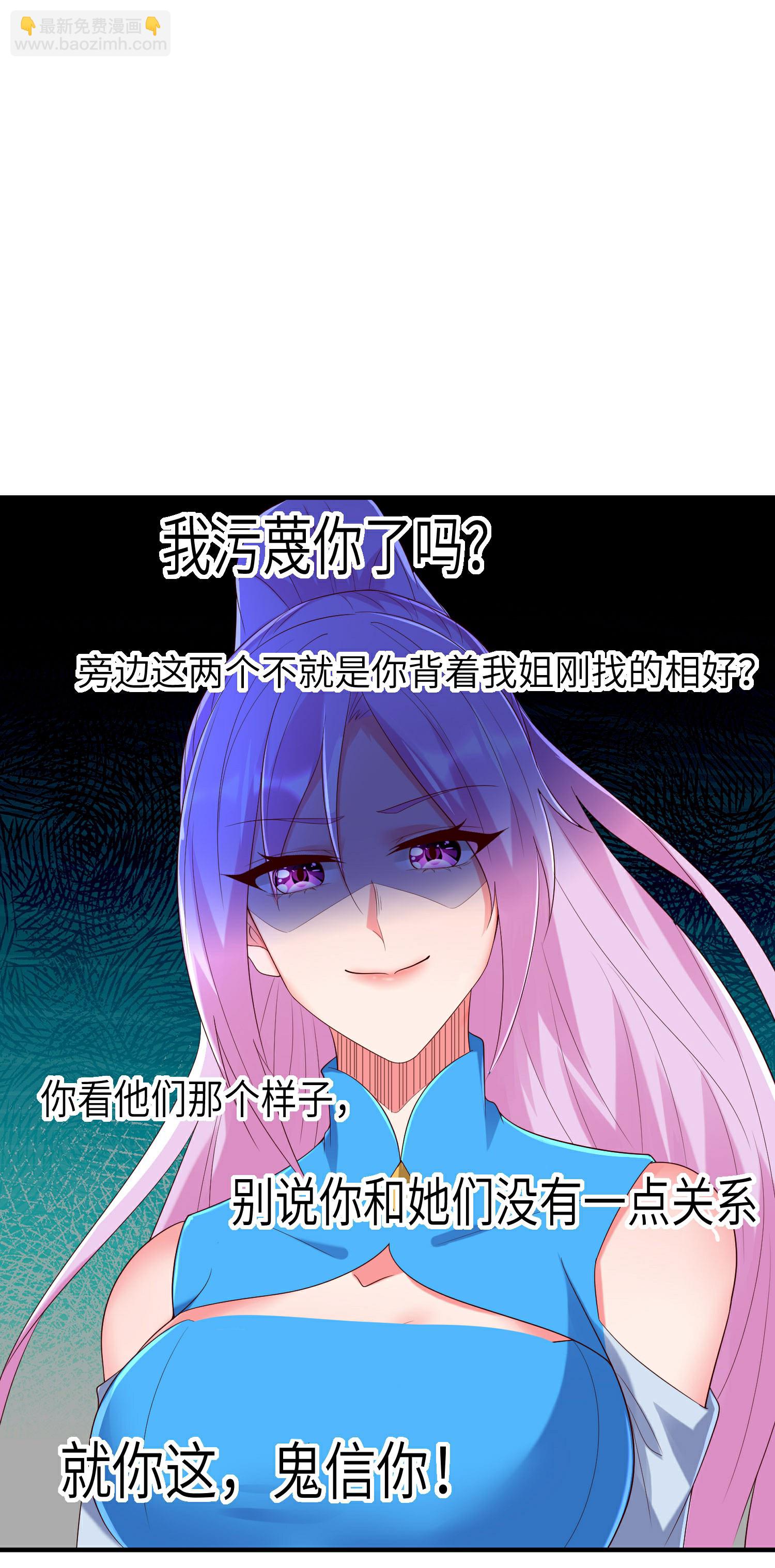 第309话 久违了，紫檀！64