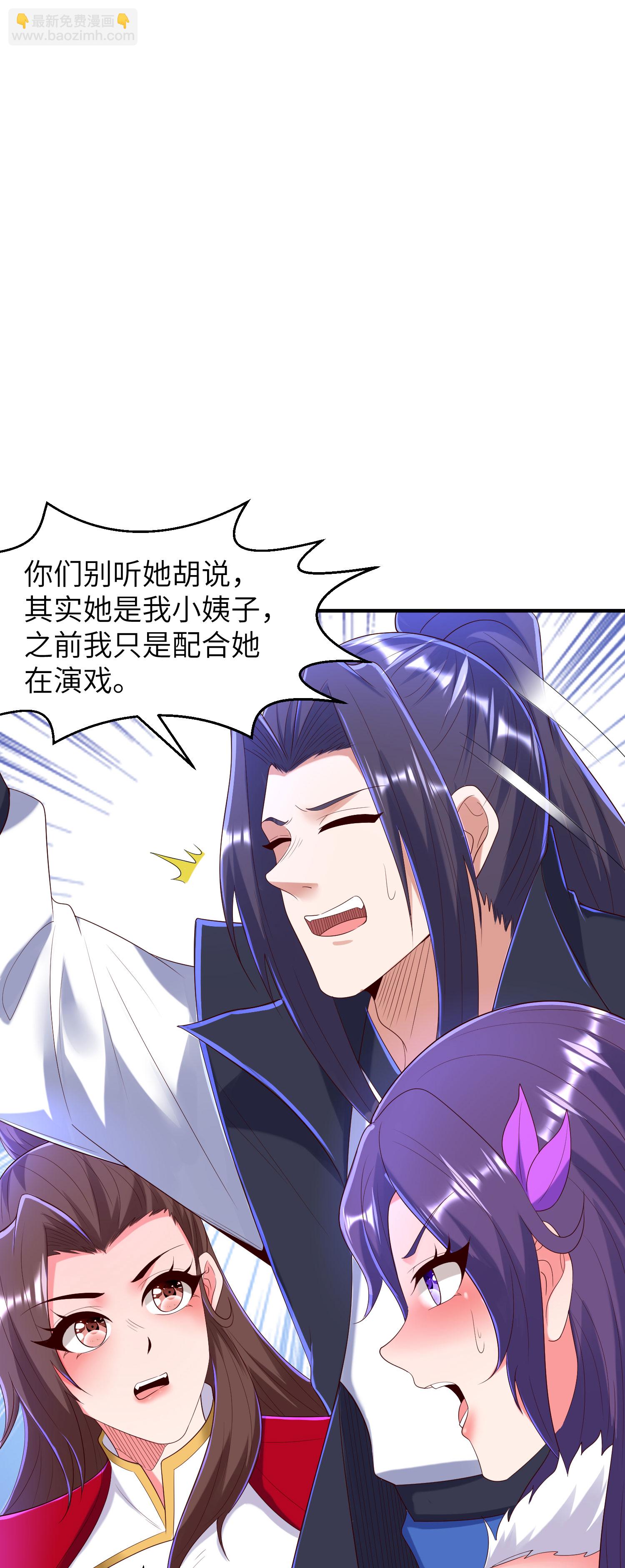 第309话 久违了，紫檀！65