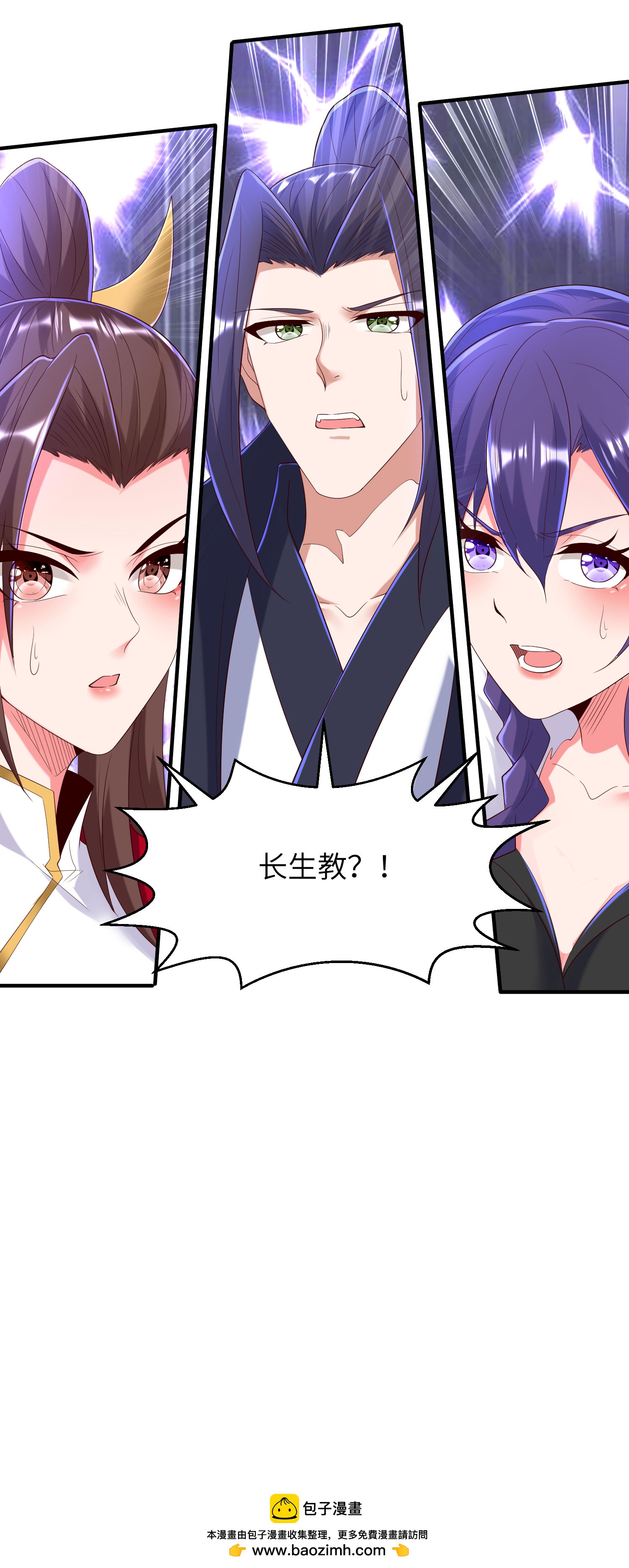 第309话 久违了，紫檀！68