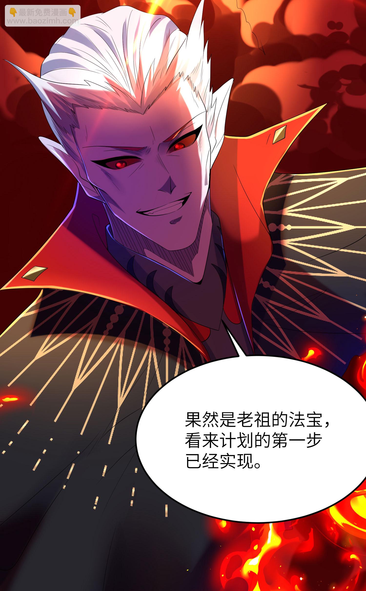 第309话 久违了，紫檀！9