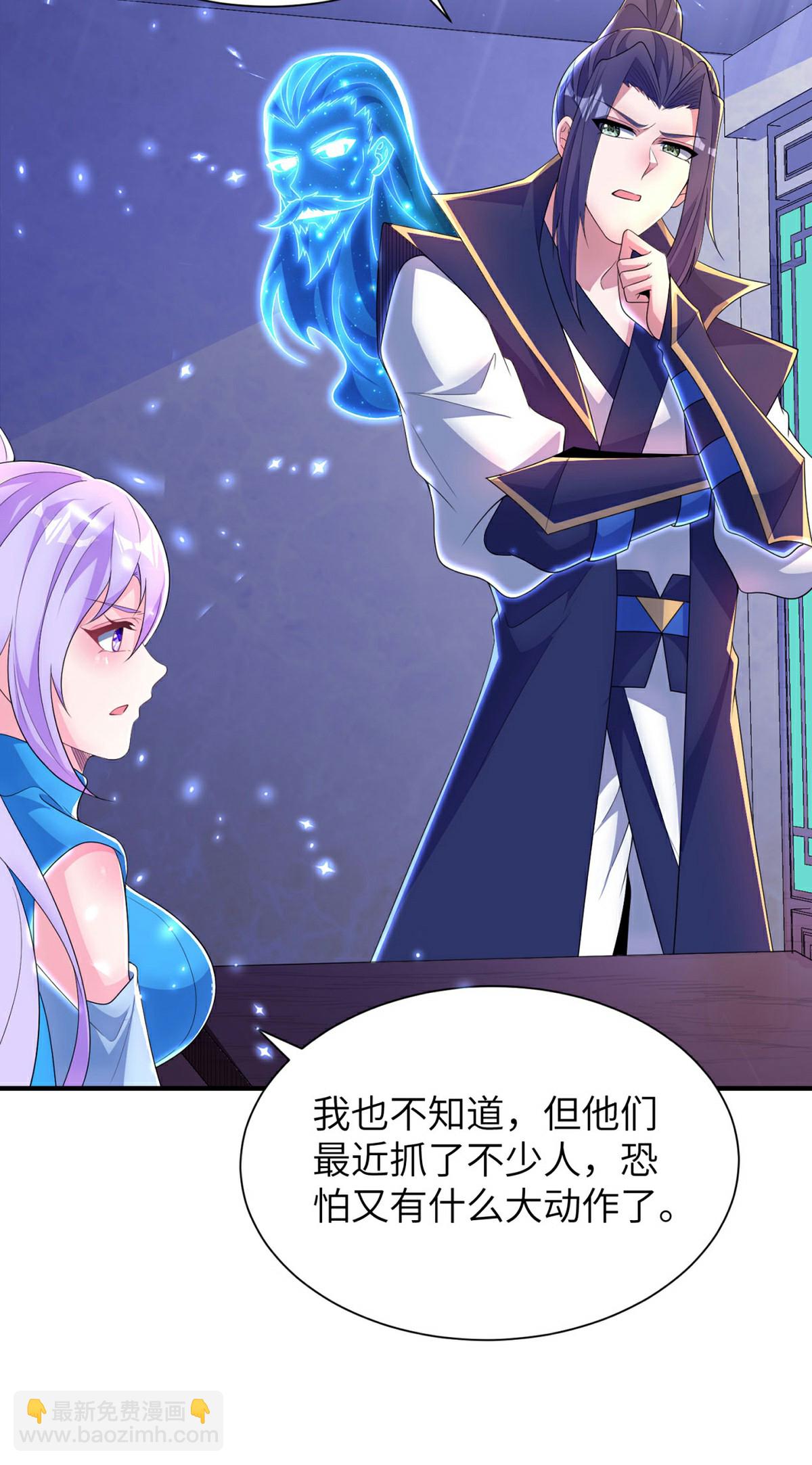 第310话 大战在即13