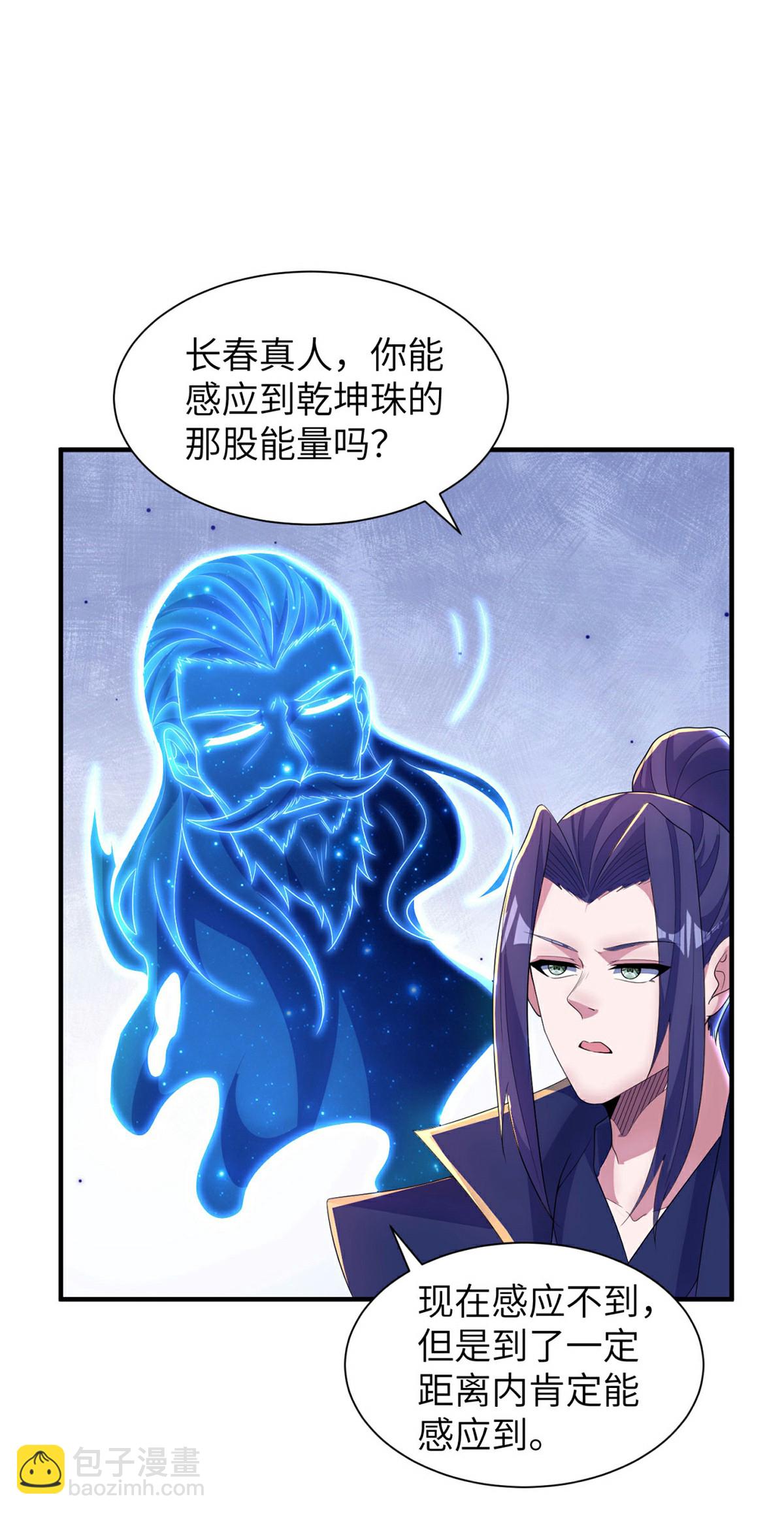 第310话 大战在即14