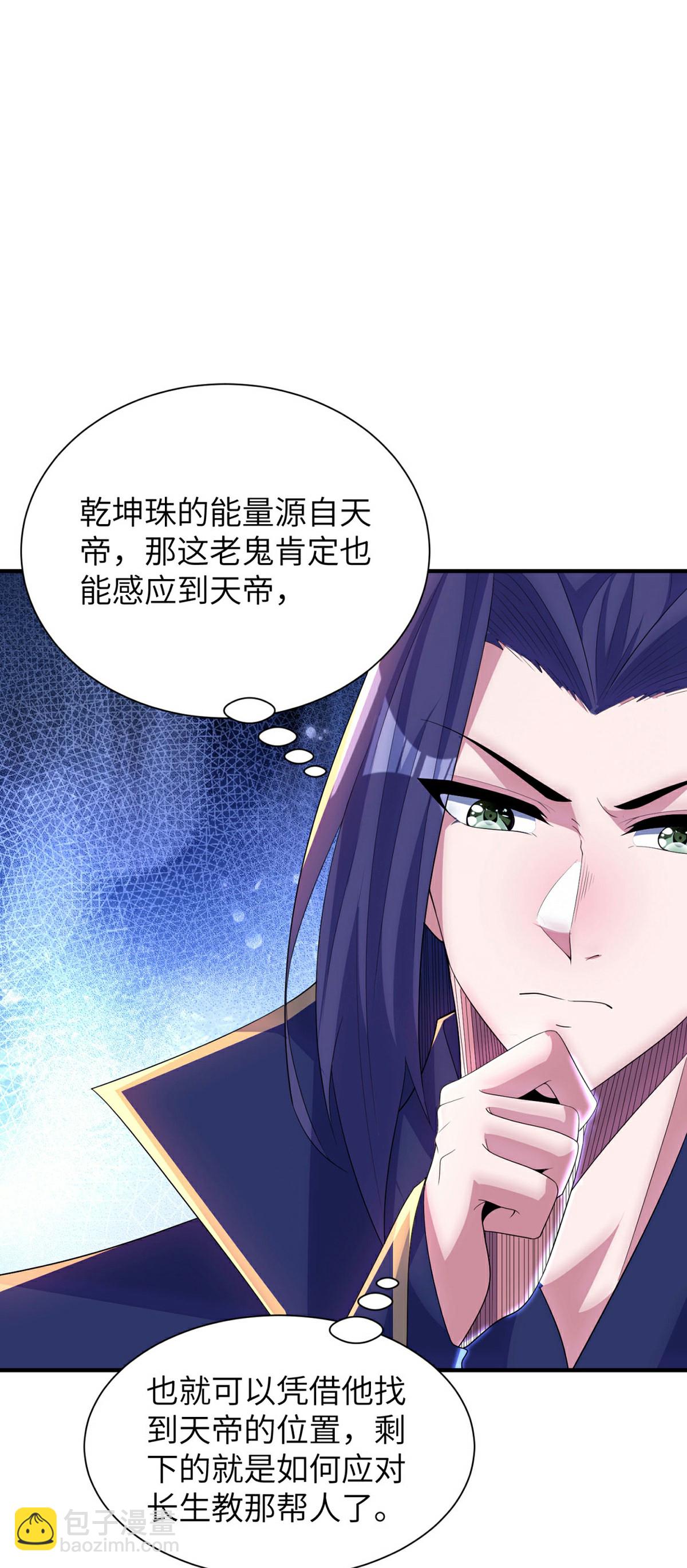 第310话 大战在即15