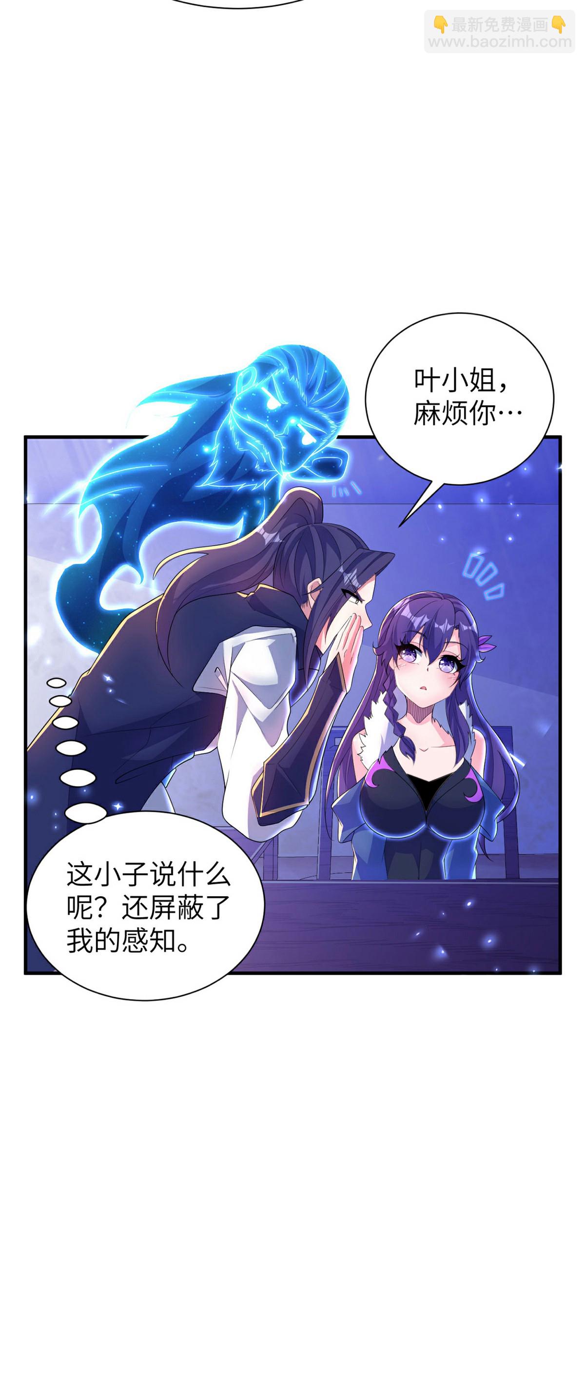 第310话 大战在即16